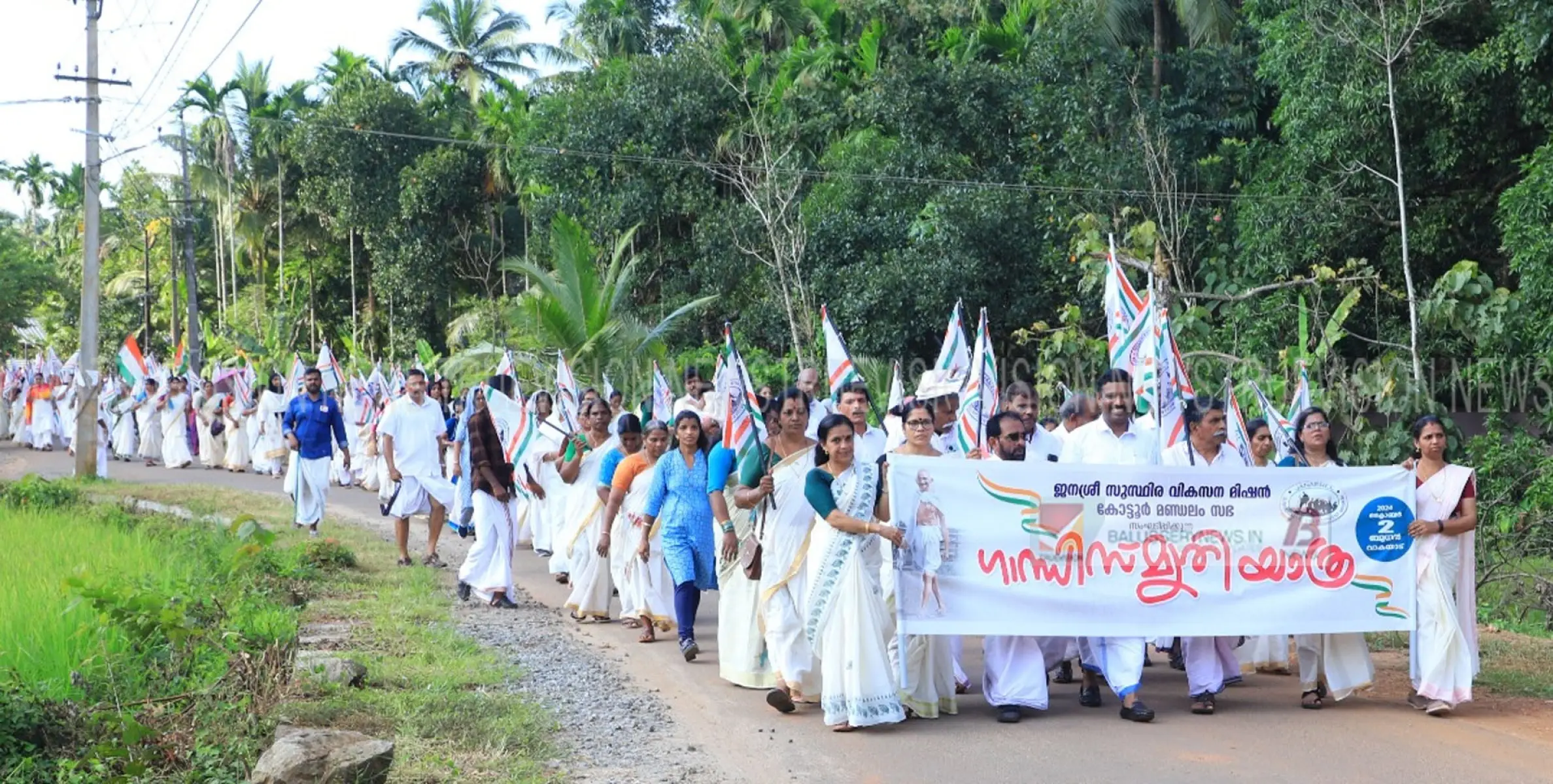 ജനശ്രീ സുസ്ഥിര വികസന മിഷൻ കോട്ടൂർ മണ്ഡലം സഭ സംഘടിപ്പിച്ച ഗാന്ധി സ്മൃതി യാത്രയും സംഗമവും വാകയാട് വെച്ച് നടത്തി