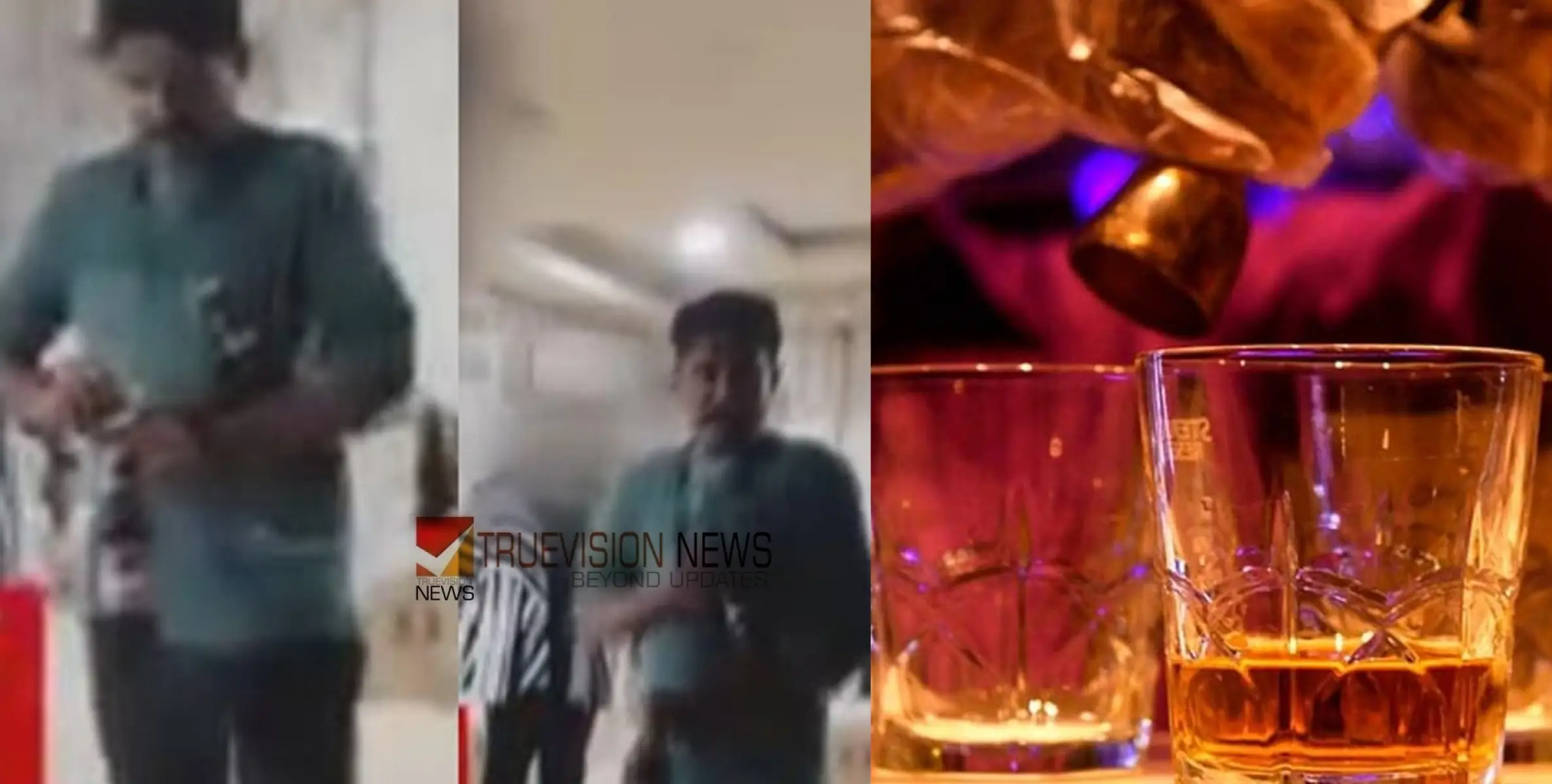 #liquor | ഡ്രൈ ഡേയിൽ  എക്സൈസ് ഓഫീസിന് സമീപത്തെ ബാറിൽ മദ്യവിൽപന