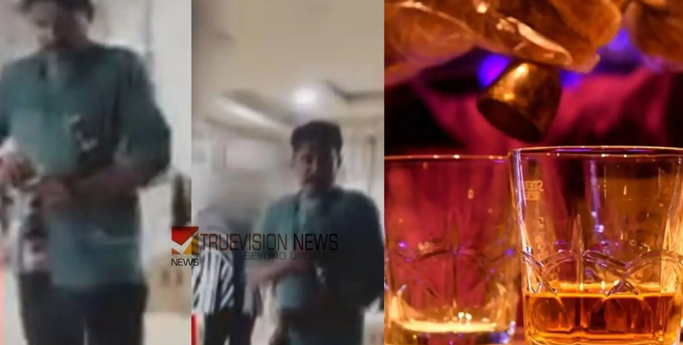 #liquor | ഡ്രൈ ഡേയിൽ എക്സൈസ് ഓഫീസിന് സമീപത്തെ ബാറിൽ മദ്യവിൽപന