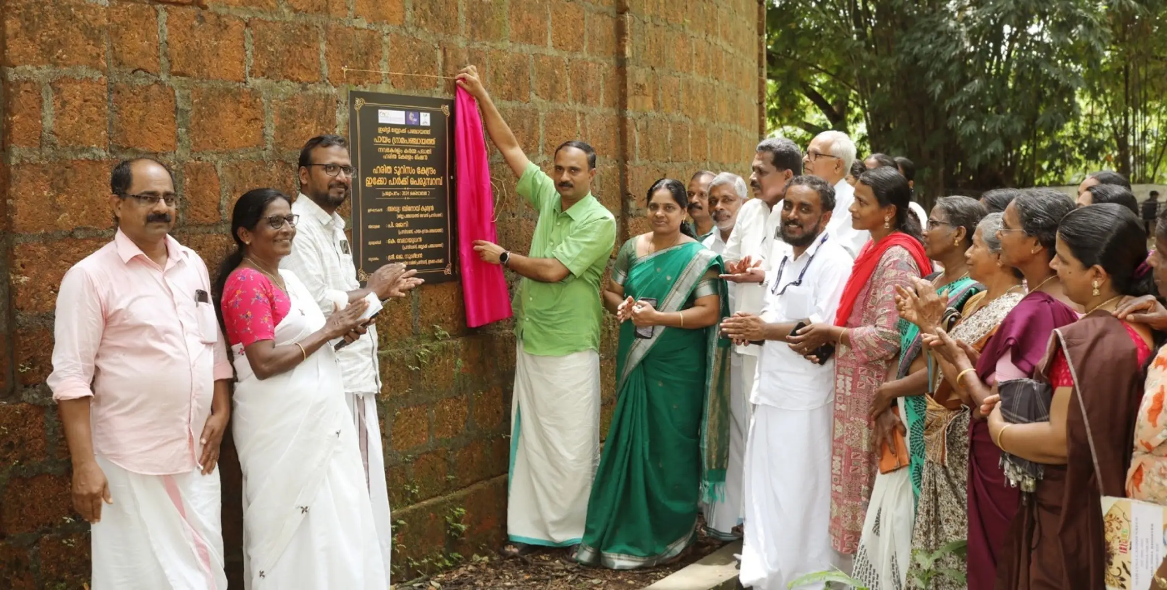 ജില്ലയിലെ ആദ്യ ഹരിത ടൂറിസം കേന്ദ്രം പെരുവംപറമ്പിലെ ഇരിട്ടി ഇക്കോ പാർക്ക് 