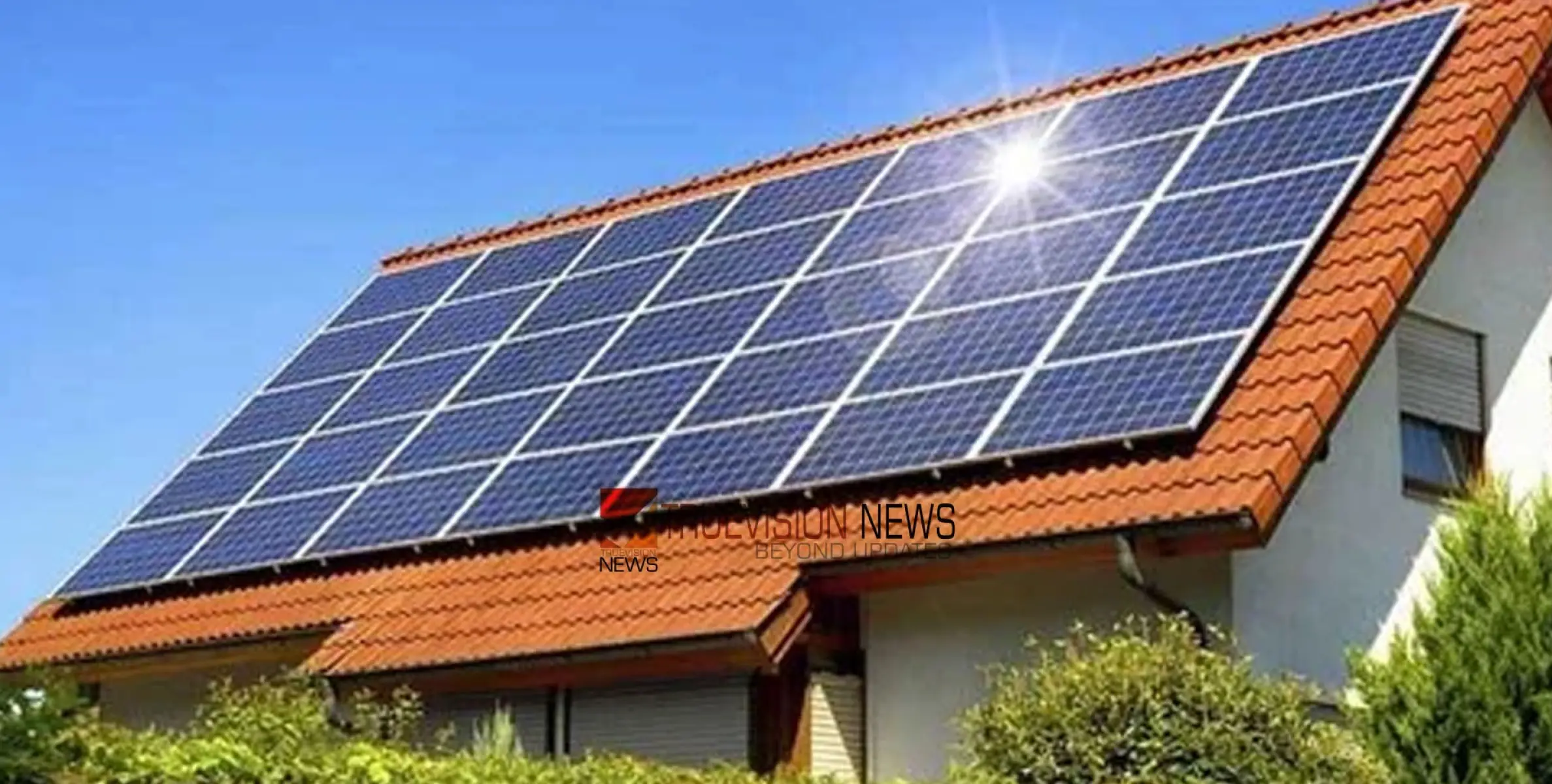 #LeoSolar |  കറണ്ട് ബിൽ ഇനിയും കൂടാം: ആശ്വാസമാകാൻ ലിയോ സോളാർ