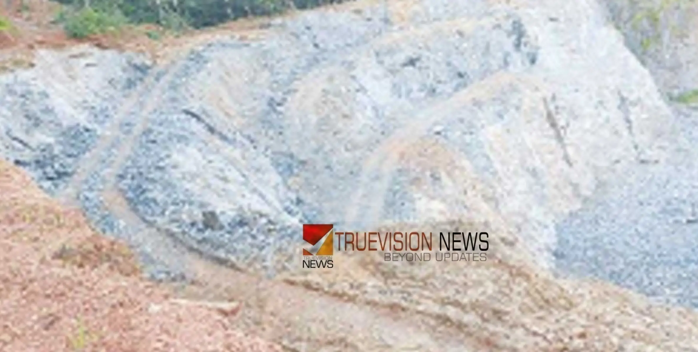 #Kaithachalquarry | പ്രതിഷേധം ശക്തം; കൈതച്ചാലില്‍  പ്രവര്‍ത്തിക്കുന്ന കരിങ്കല്‍ ക്വാറിക്കെതിരേ നാട്ടുകാർ രംഗത്ത്