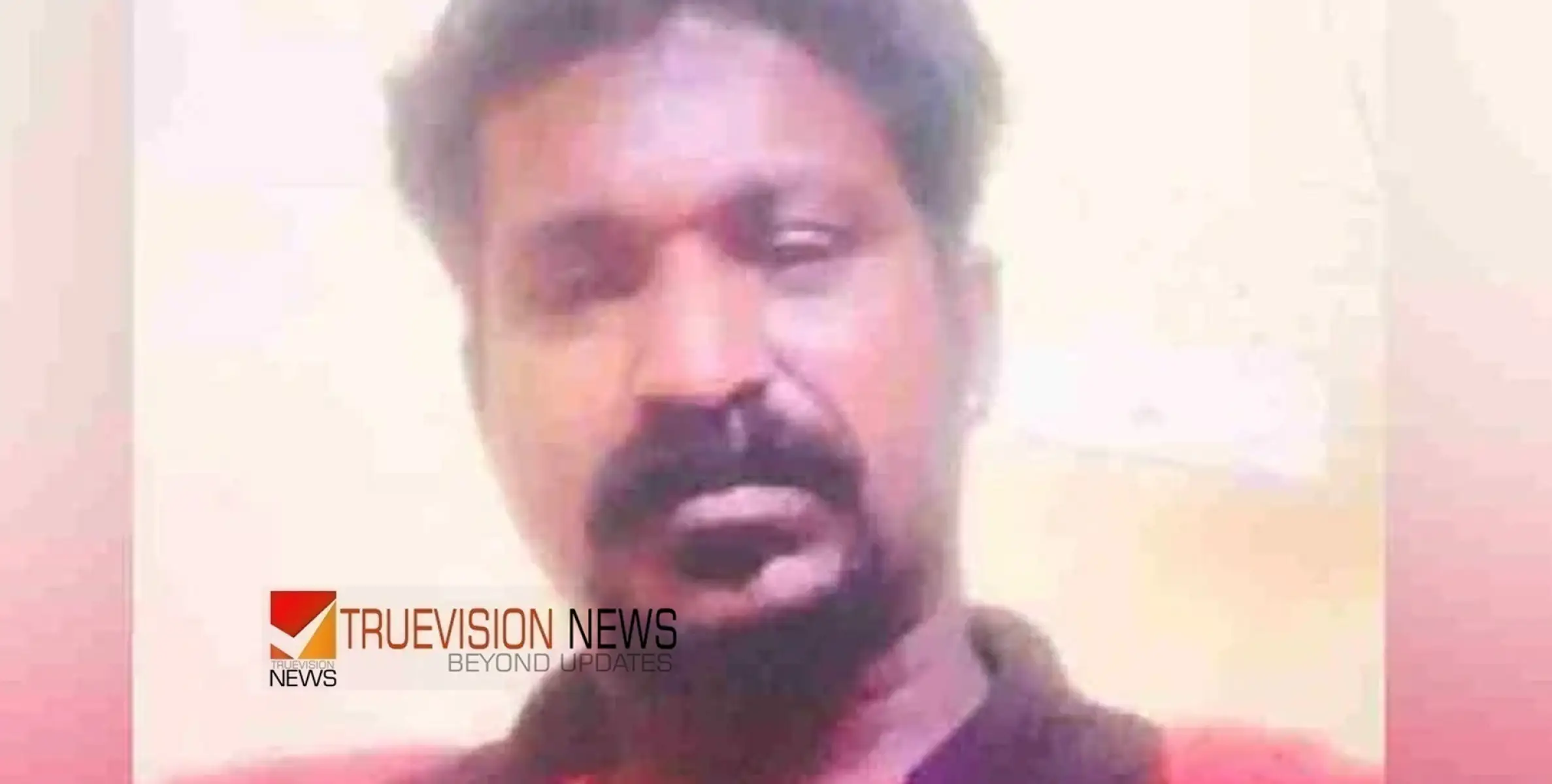 #death | മകനുമായുണ്ടായ വാക്കേറ്റത്തിനിടെ നിലത്തുവീണ് പരിക്കേറ്റ അച്ഛൻ മരിച്ചു, മകൻ കസ്റ്റഡിയിൽ