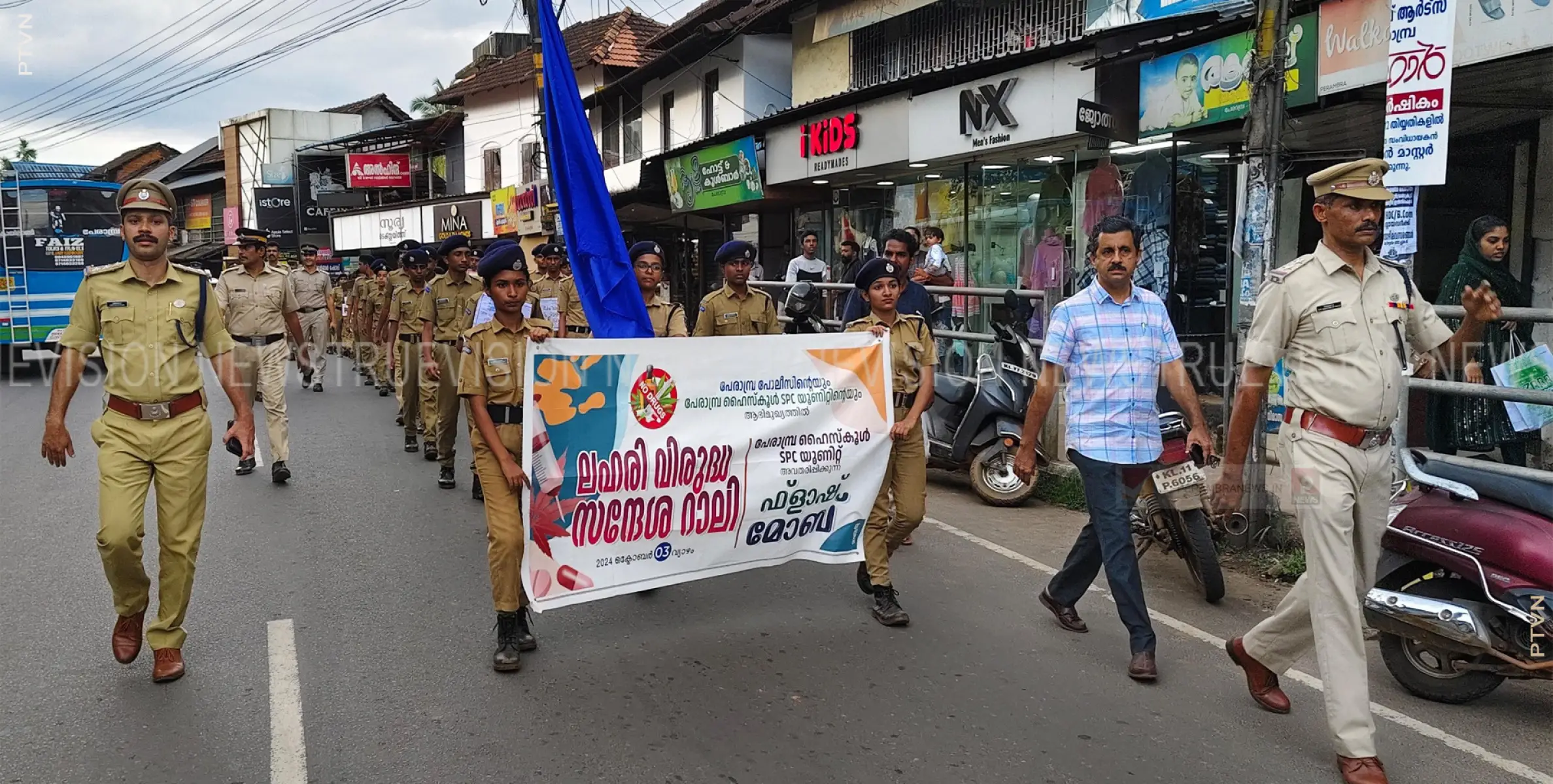 ലഹരി വിരുദ്ധ സന്ദേശ റാലി സംഘടിപ്പിച്ചു 