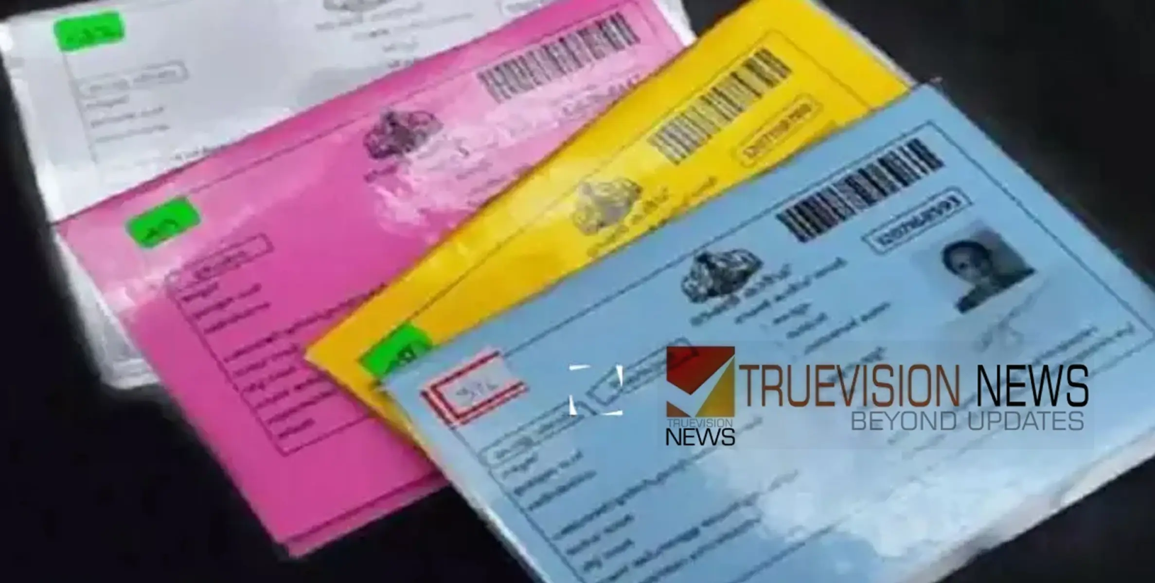 #rationcardmustering | മലപ്പുറം ജില്ലയിലെ റേഷൻ മസ്റ്ററിങ്    പിങ്ക് കാർഡ് 53.33 ശതമാനം; മഞ്ഞ കാർഡ് 60.33 