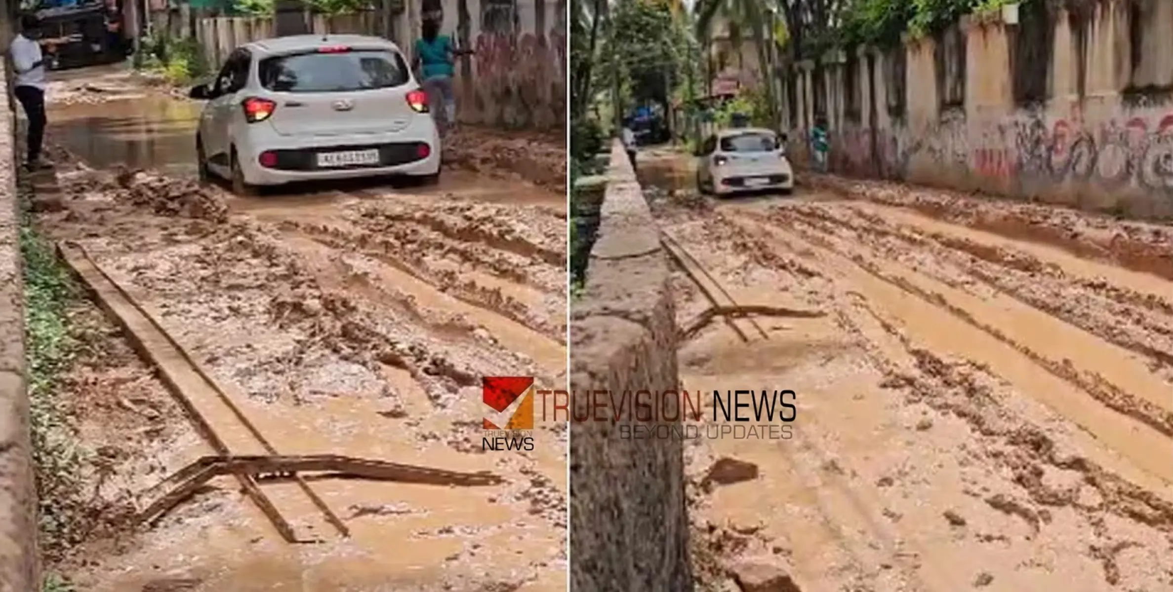 #carstuck | ചെളിക്കെട്ടിൽ കുടുങ്ങി; വീട്ടമ്മയും മക്കളും കാറിൽ‌ കിടന്നത് അരമണിക്കൂർ, ക്രെയിൻ എത്തിച്ച് വണ്ടി മാറ്റി