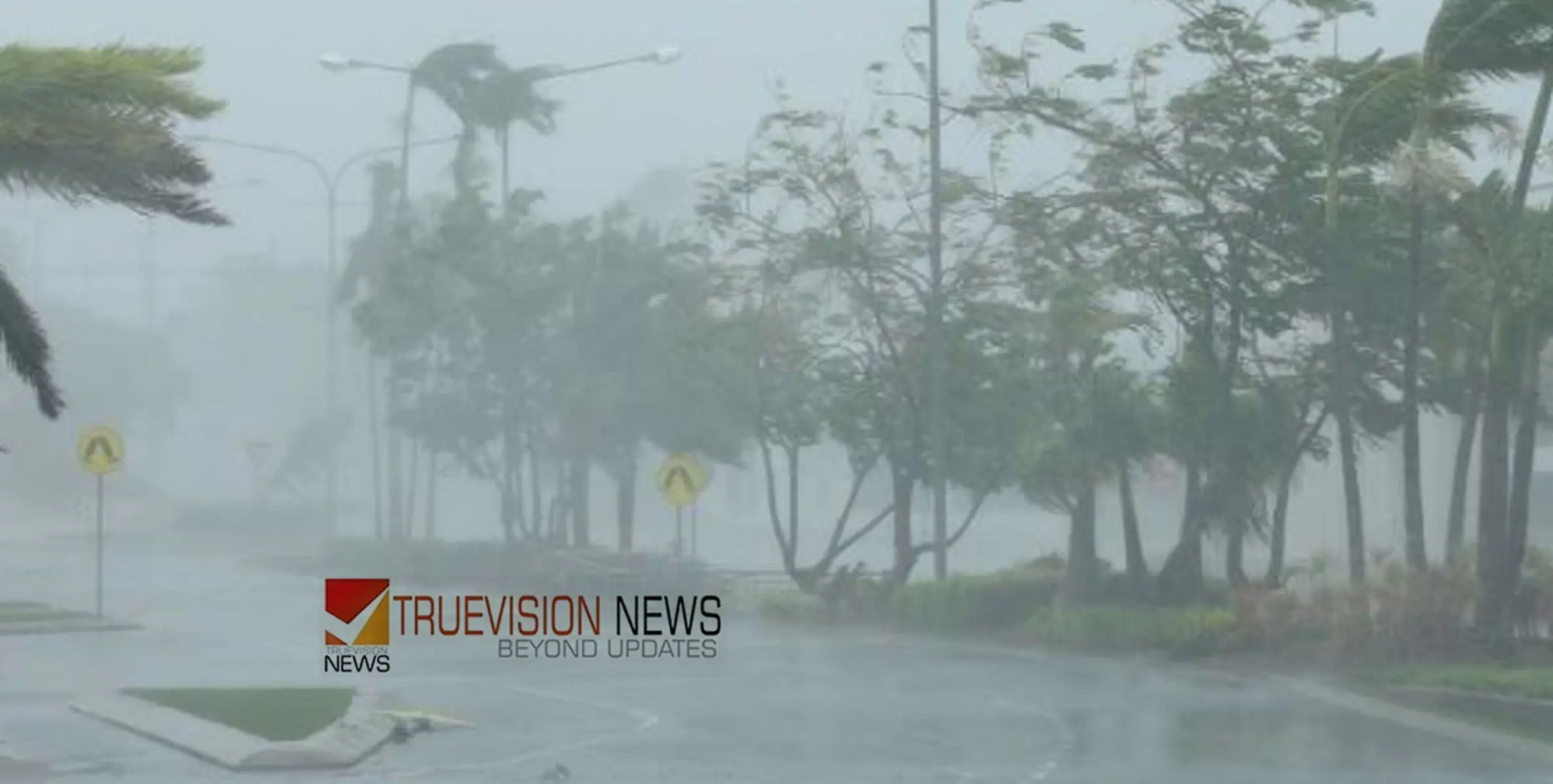 #KERALARAIN |   മഴ മുന്നറിയിപ്പിൽ മാറ്റം; ചക്രവാതചുഴിക്ക് പിന്നാലെ ന്യൂന മർദ്ദ പാത്തിയും, നാല്  ജില്ലകളിൽ ഓറഞ്ച് അലർട്ട്