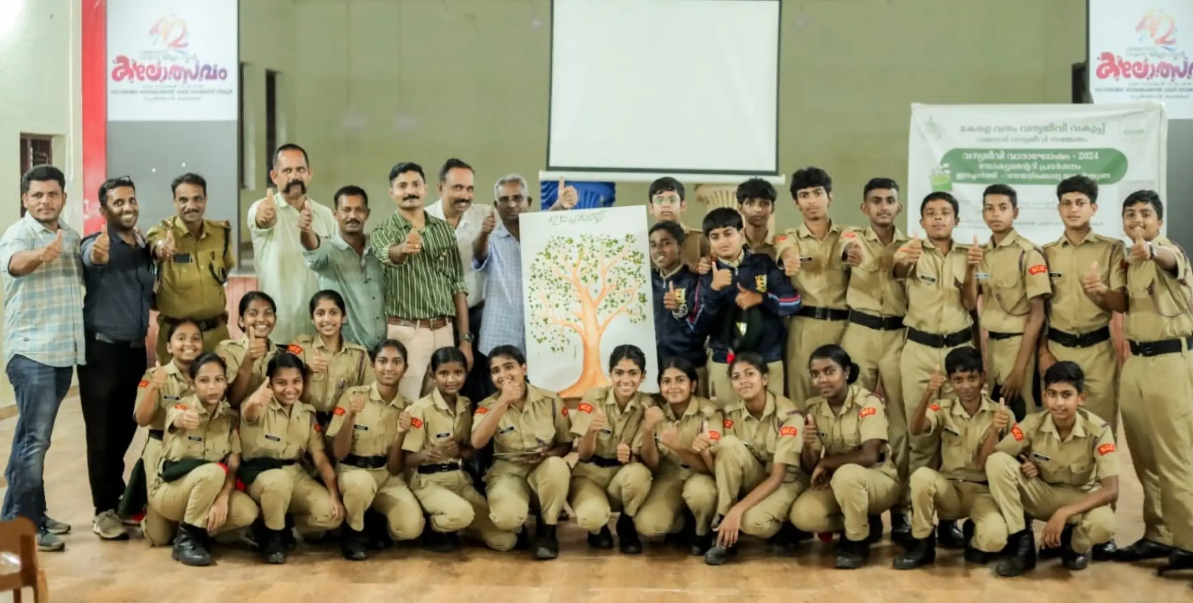 വന്യജീവി വാരാഘോഷത്തോടനുബന്ധിച്ച് ഇലച്ചാർത്ത് സംഘടിപ്പിച്ചു