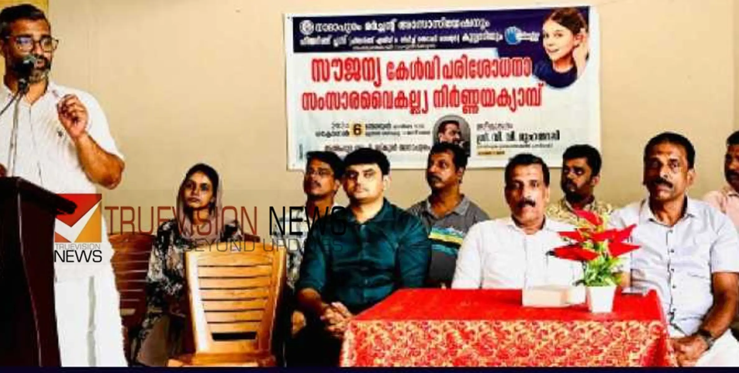 #camp | സൗജന്യ കേൾവി പരിശോധന സംസാര രോഗനിർണയ ക്യാമ്പ് നടത്തി