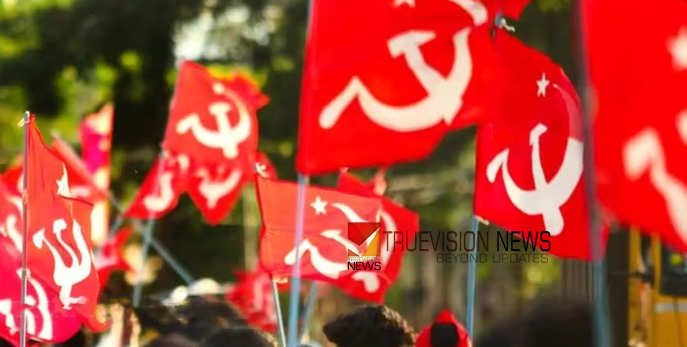 #CPIM | ചർച്ചകളും വിമർശനങ്ങളും കനക്കും; സി.പി.ഐ.എം നാദാപുരം ഏരിയയിലെ ലോക്കൽ സമ്മേളനങ്ങൾക്ക് ഇന്ന് തുടക്കം