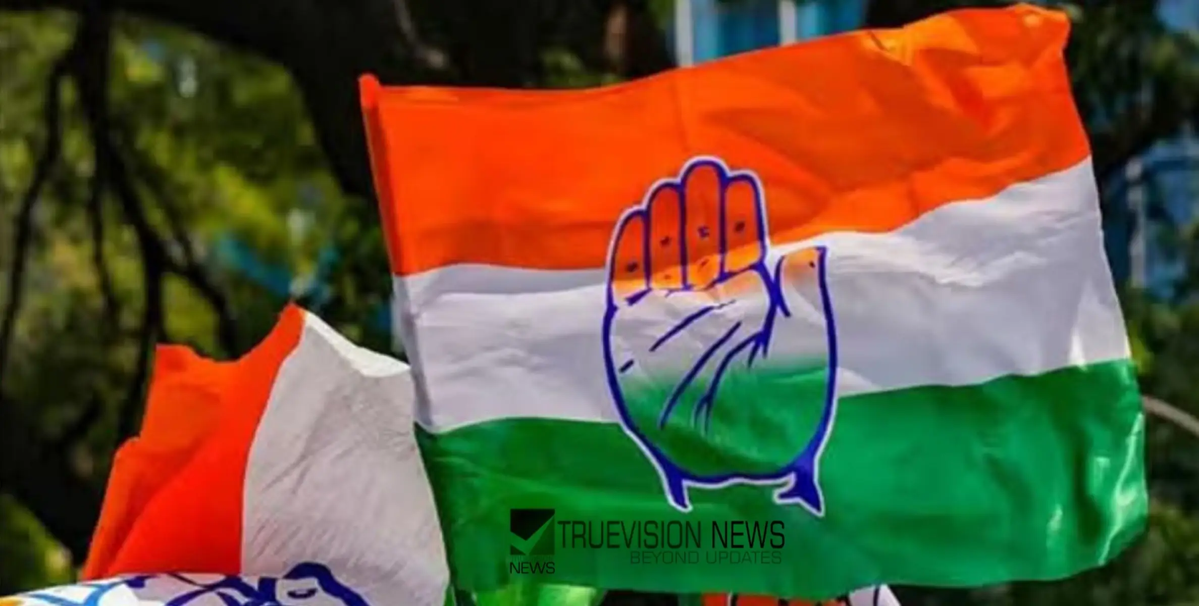 #Congress | 'ഫലം അപ്‌ലോഡ് ചെയ്യുന്നത് മന്ദഗതിയിലാക്കുന്നു, ബിജെപി സമ്മർദ്ദം'; തെരഞ്ഞെടുപ്പ് കമ്മീഷന് പരാതി നൽകി കോൺഗ്രസ് 