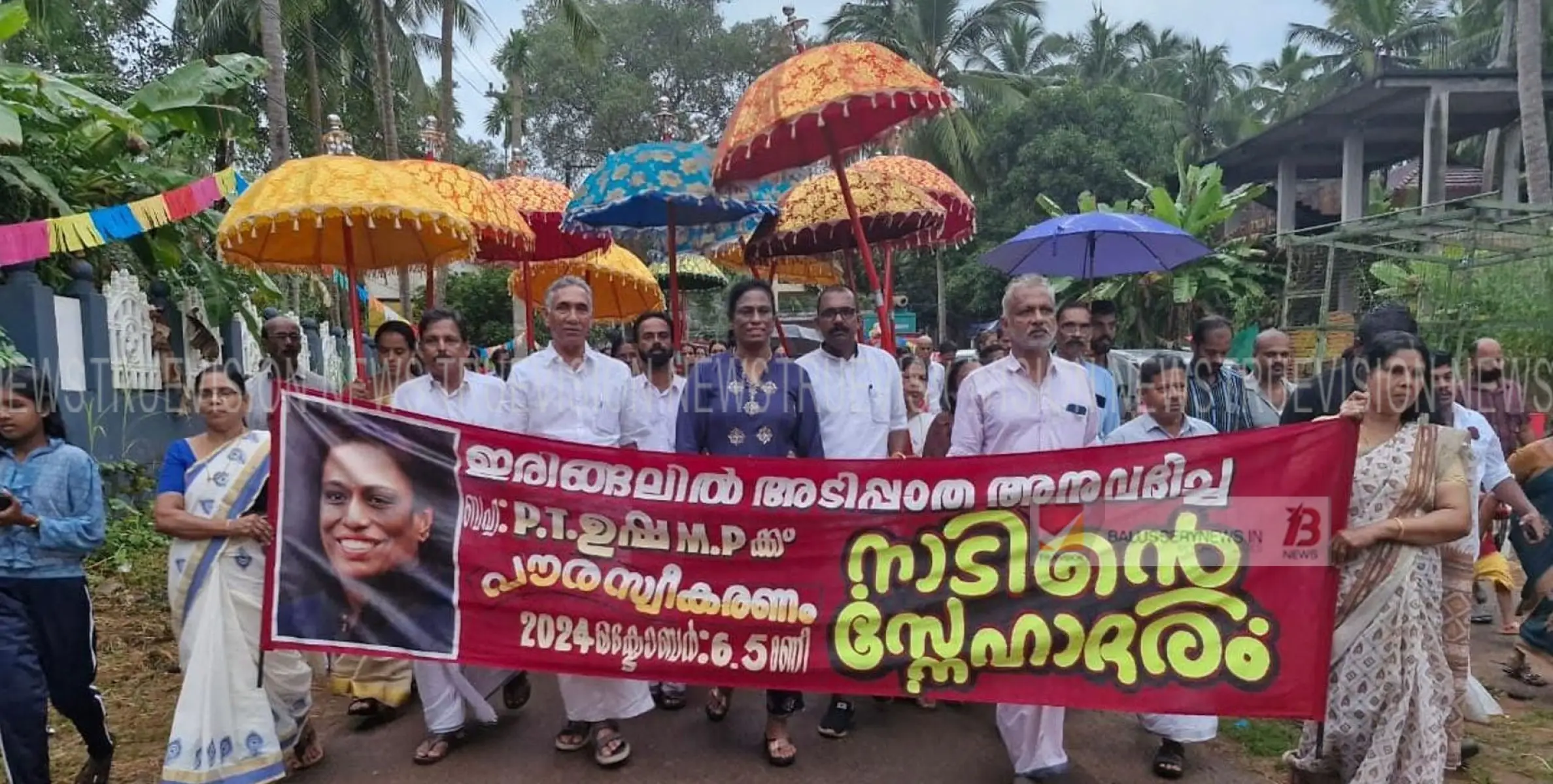 ഇരിങ്ങലിൽ അടിപ്പാത യാഥാർത്ഥ്യമാവുന്നു; രാജ്യസഭാ എം.പി ഡോ:പി.ടി ഉഷക്ക് നാടിന്റെ ഉജ്വല സ്വീകരണം