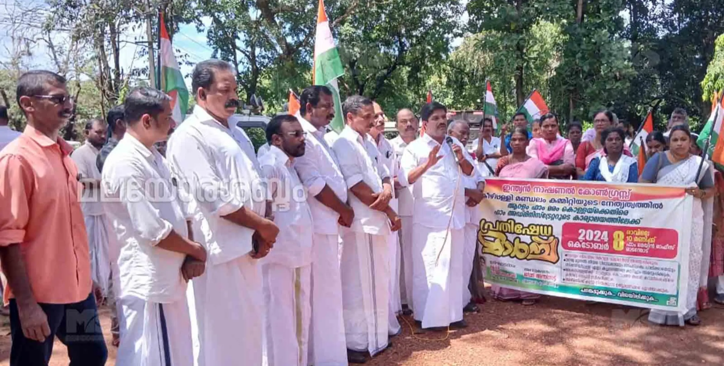 ആറളം ഫാമിലെ മരം കൊള്ളയിൽ അന്വേഷണം ആവശ്യപ്പെട്ടുകൊണ്ട് കോൺഗ്രസ് പ്രതിഷേധ മാർച്ച് 