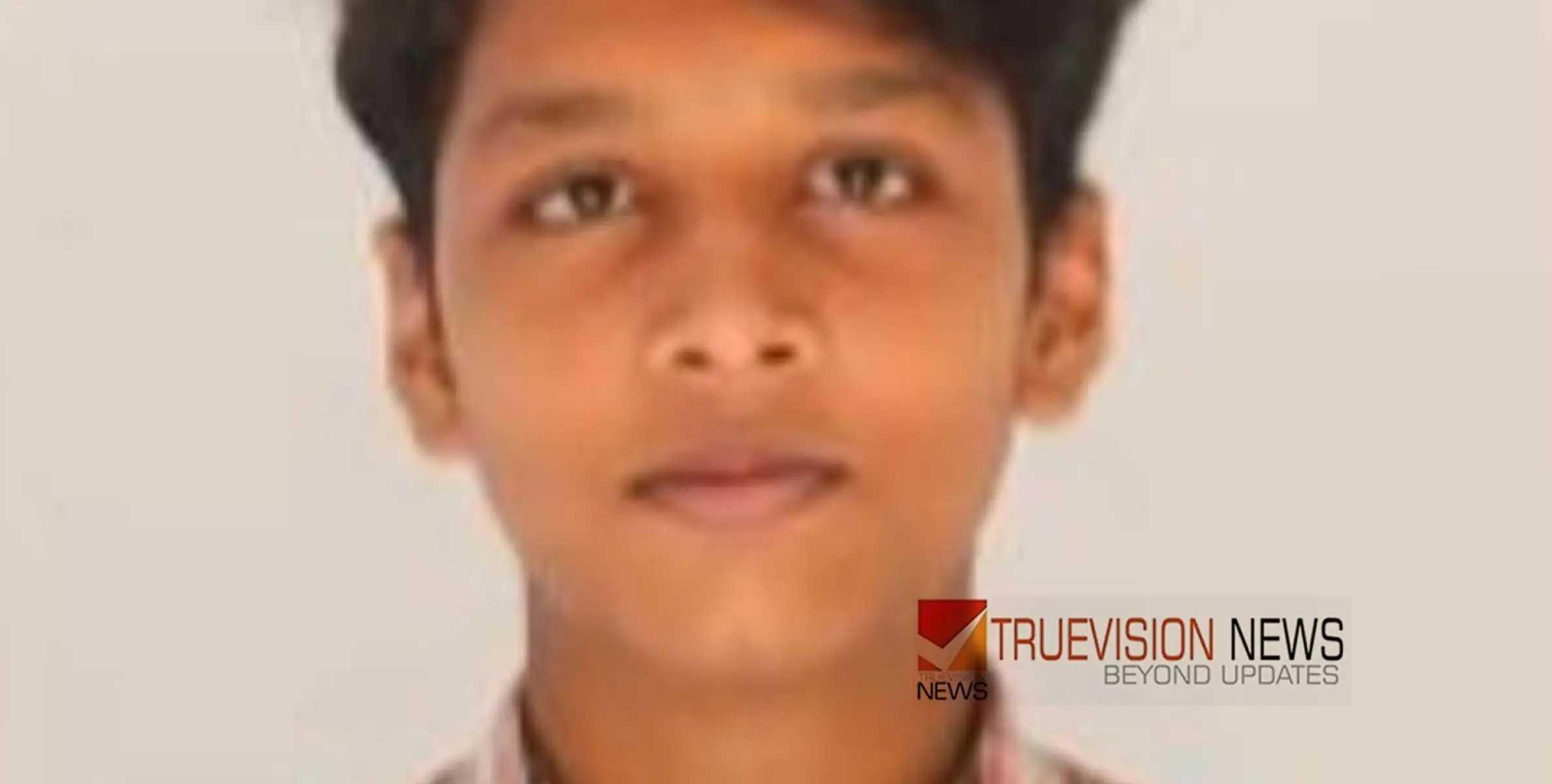 #missing |  കണ്ണൂരില്‍ വിദ്യാര്‍ത്ഥിയെ കാണാതായതായി പരാതി; വിവരം ലഭിക്കുന്നവര്‍ അറിയിക്കണമെന്ന് പൊലീസ്