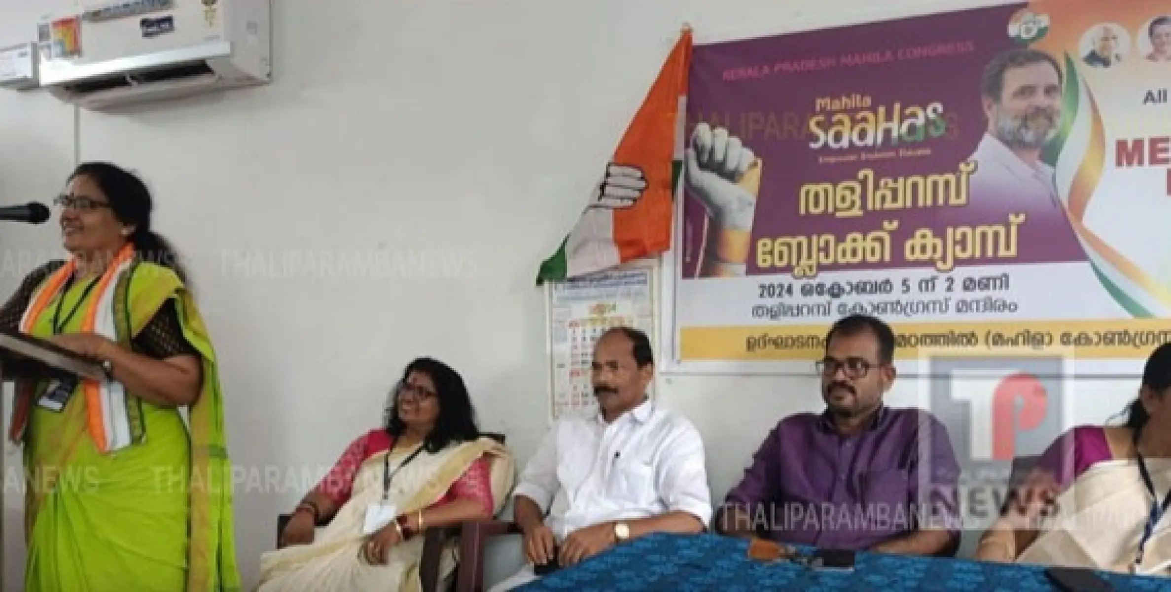 തളിപ്പറമ്പ് ബ്ലോക്ക് മഹിളാ കോൺഗ്രസ് സാഹസ് ക്യാമ്പ് ഷീജ മഠത്തിൽ ഉദ്ഘാടനംചെയ്തു