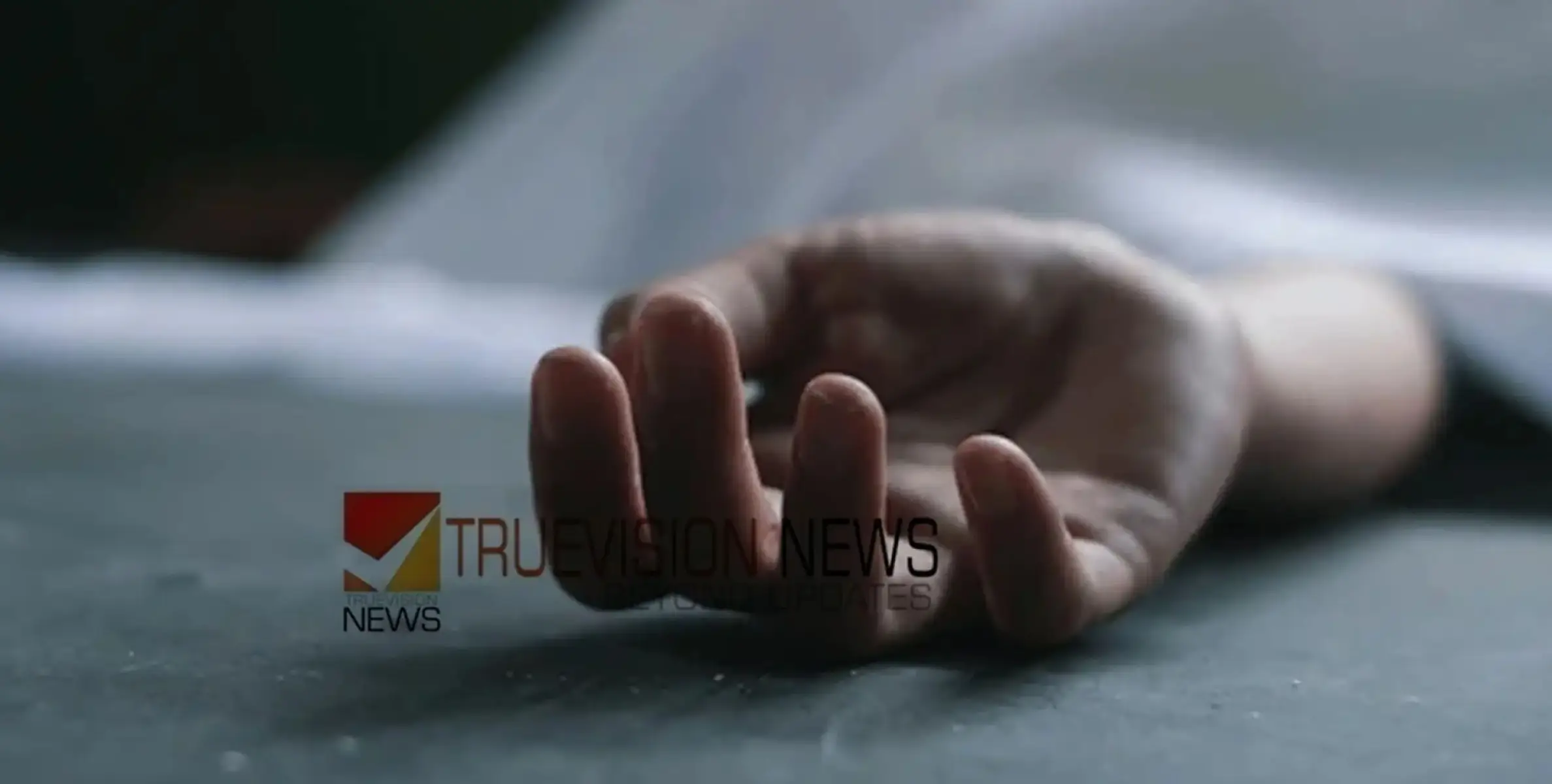  #suicide | രണ്ട് വിദ്യാർത്ഥികള്‍ ആത്മഹത്യ ചെയ്തു