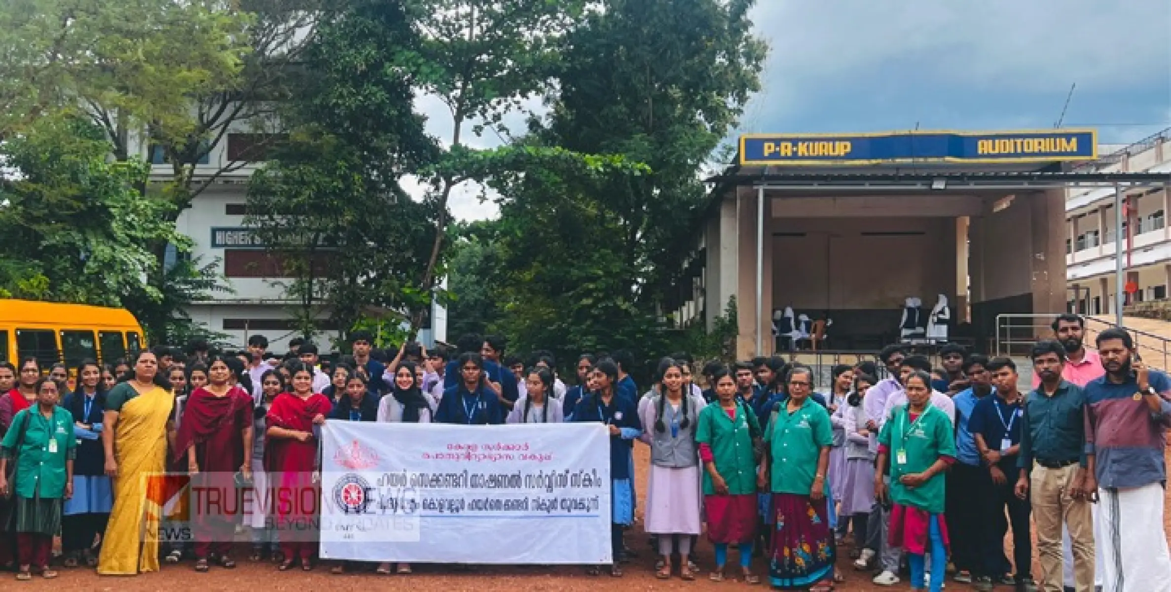 ഹരിത കർമ്മസേനക്കൊപ്പം പി ആർ എം കൊളവല്ലൂർ ഹയർ സെക്കന്ററി സ്കൂൾ  എൻ. എസ്. എസ് വിദ്യാർത്ഥികളും