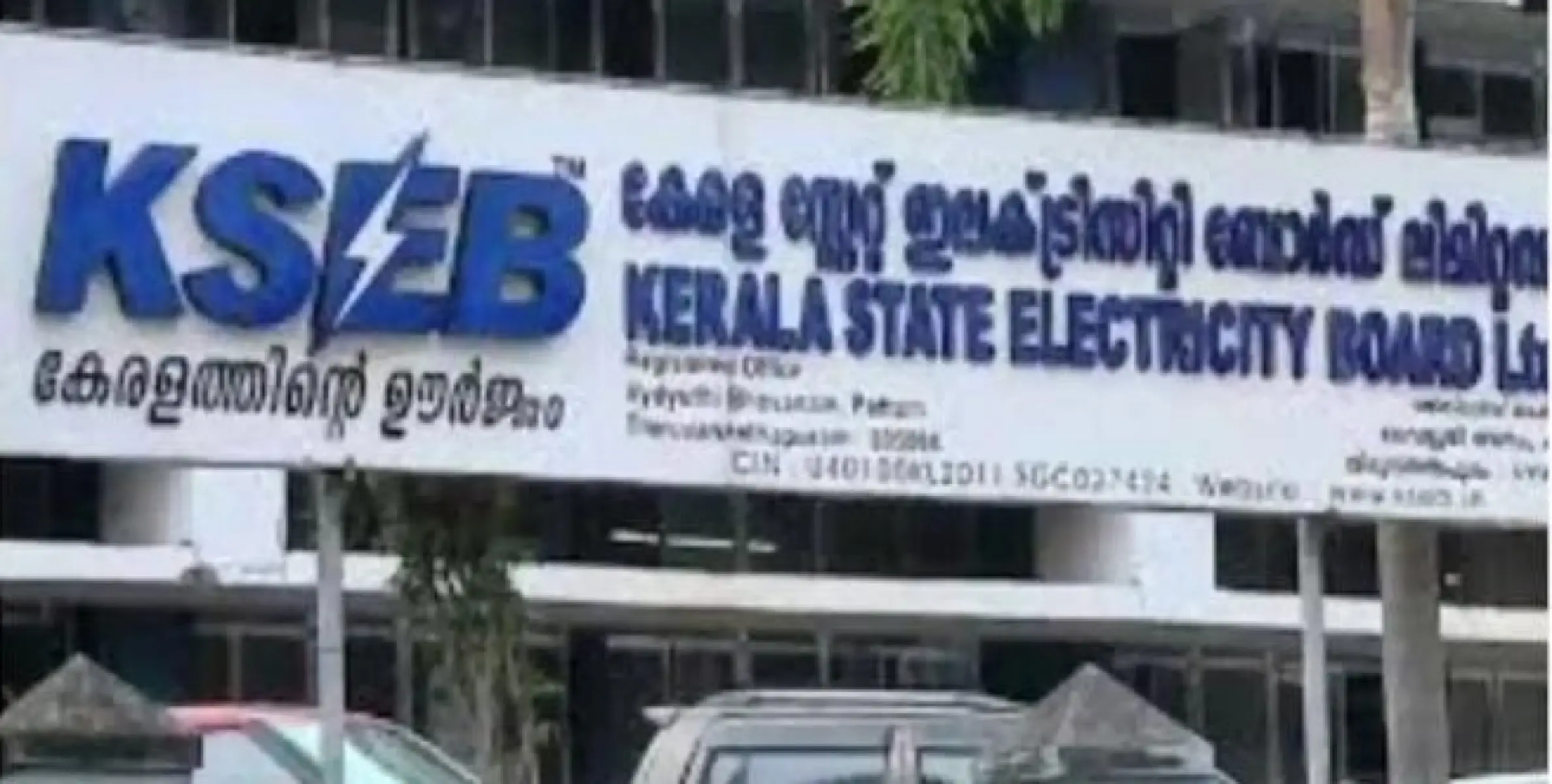 ഉരുൾപൊട്ടൽ ദുരന്തബാധിതർക്ക് കെഎസ്ഇബിയുടെ 'ഇരുട്ടടി'; സർക്കാർ വീടുകളിൽ താമസിക്കുന്നവരുടെ ഫ്യൂസ് ഊരിയെന്ന് പരാതി