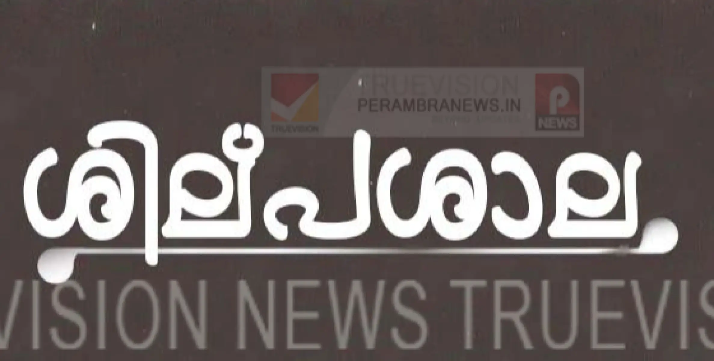 സംരംഭകത്വ ശില്പശാല നാളെ കൂത്താളി പഞ്ചായത്ത്  ഹാളില്‍