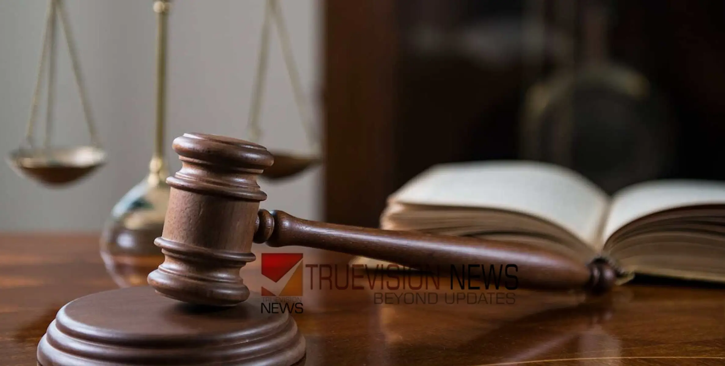 #HighCourt | അവിവാഹിതയായ യുവതിക്ക് ​ഗർഭച്ഛിദ്രത്തിന് അനുമതി നൽകി ബോംബെ ഹൈക്കോടതി