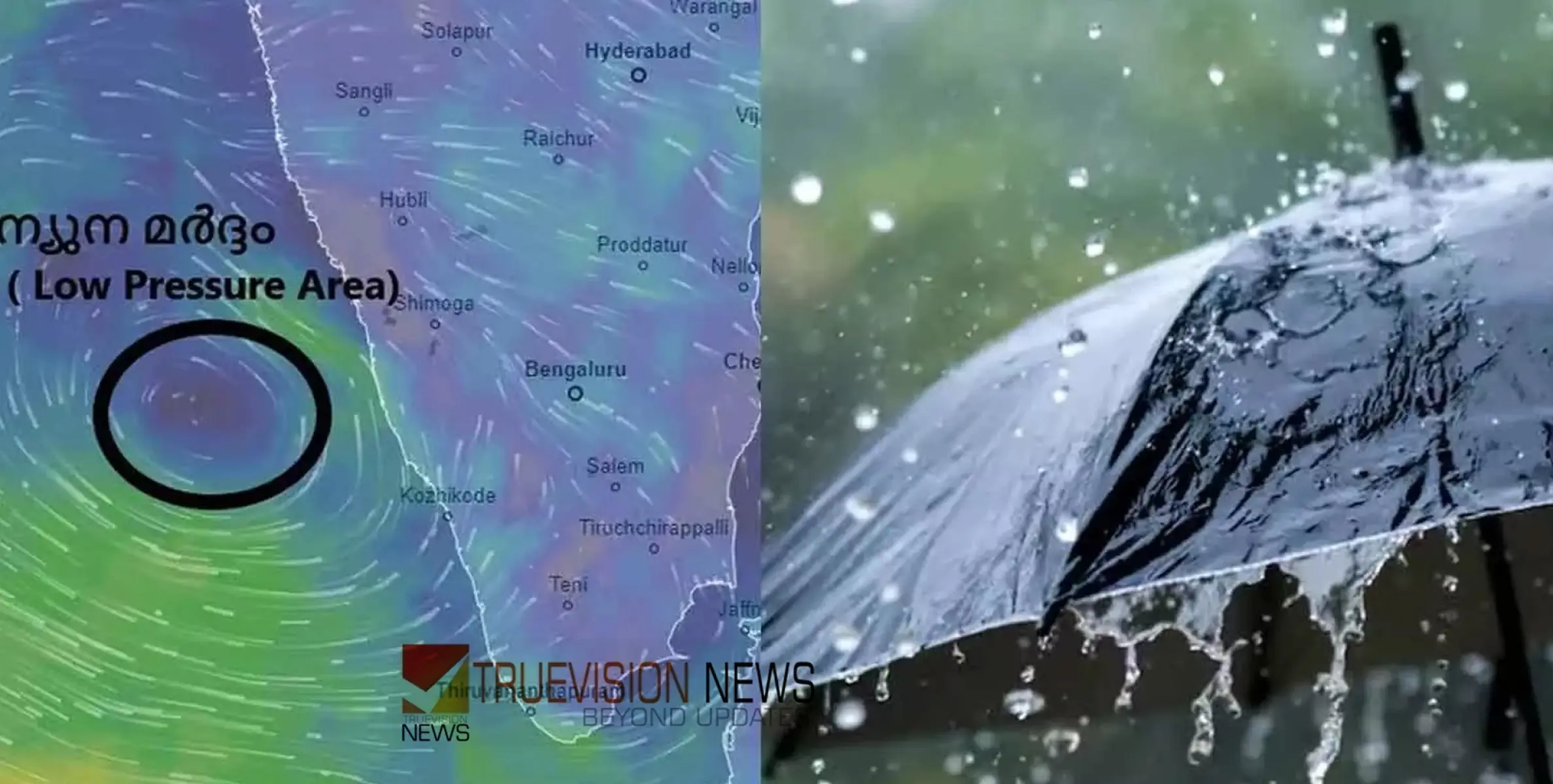 #Heavyrain | സംസ്ഥാനത്ത് ശക്തമായ മഴ തുടരാൻ സാധ്യത; ഇന്ന് ഏഴ് ജില്ലകളിൽ യെല്ലോ അലേർട്ട് 