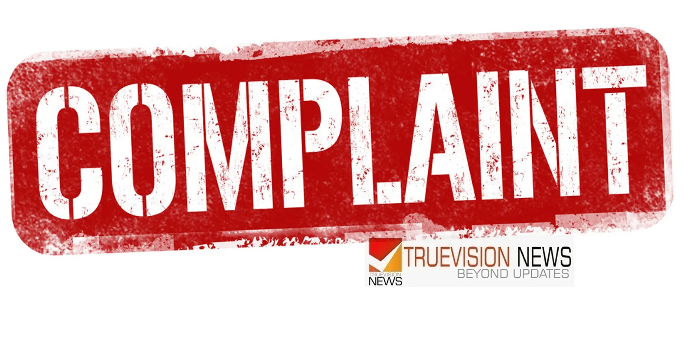 #Complaint  | തളിപ്പറമ്പിൽ സിപി(ഐ)എം ബ്രാഞ്ച് സെക്രട്ടറിയെ ബിജെപി പ്രവർത്തകൻ മർദ്ദിച്ചതായി പരാതി