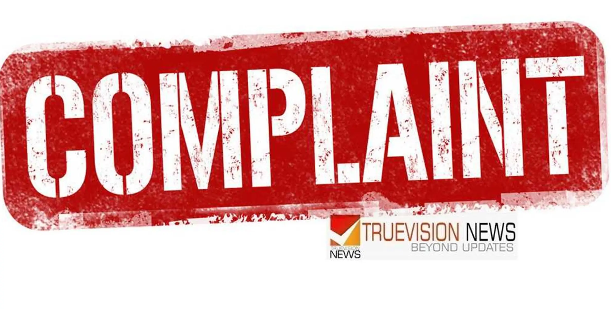 #complaint | ഒന്നര മ​ണി​ക്കൂ​റോ​ളം സാങ്കൽപ്പിക കസേരയിൽ ഇരുത്തി, വിദ്യാർത്ഥി​നി​ കുഴഞ്ഞുവീണു; അധ്യാപികയ്ക്കെതിരെ പരാതി