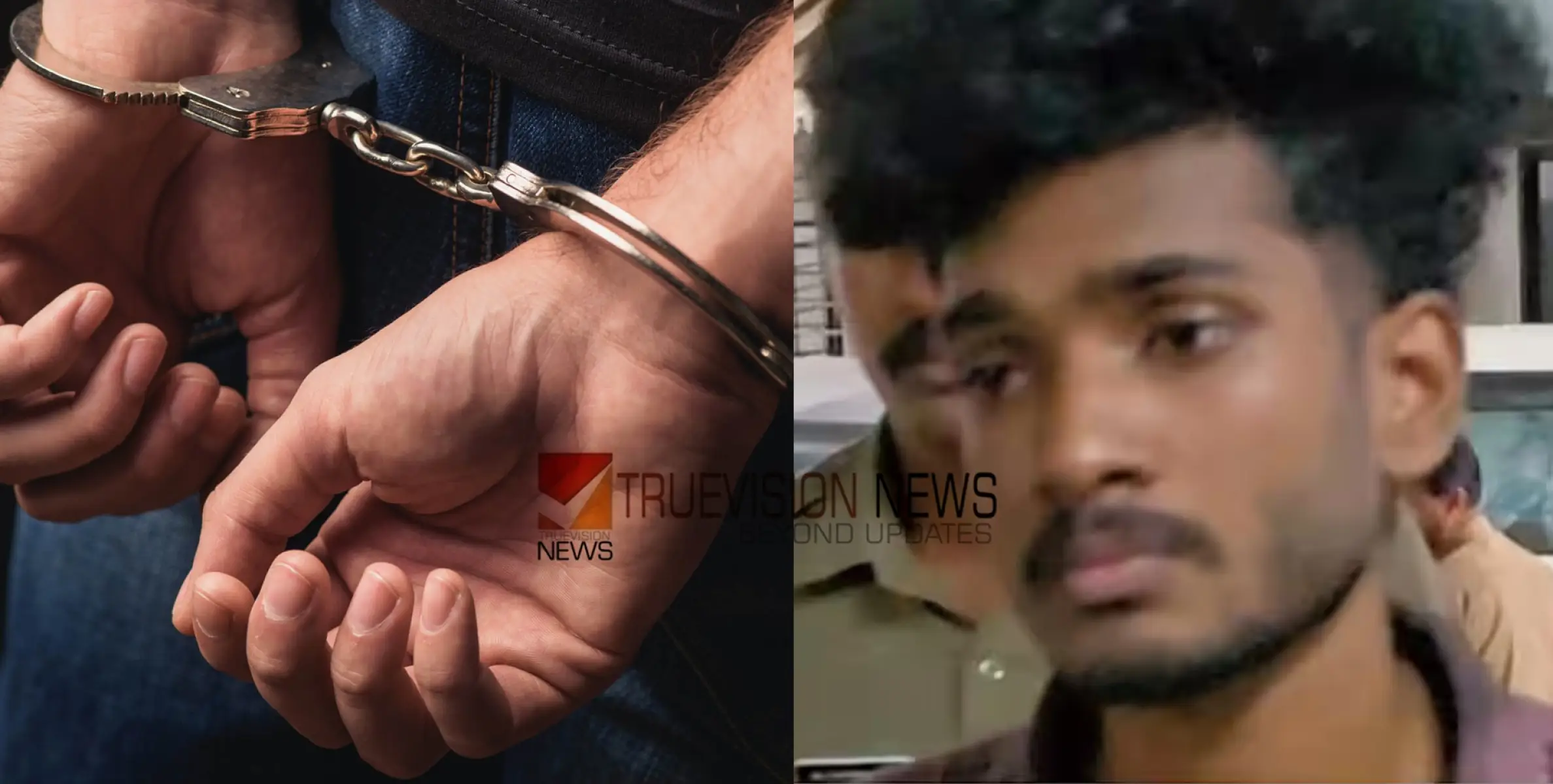 #arrest | പ്രായപൂര്‍ത്തിയാകാത്ത പെണ്‍കുട്ടിക്ക് നേരെ ലൈംഗികാതിക്രമം, യുവാവ് അറസ്റ്റില്‍