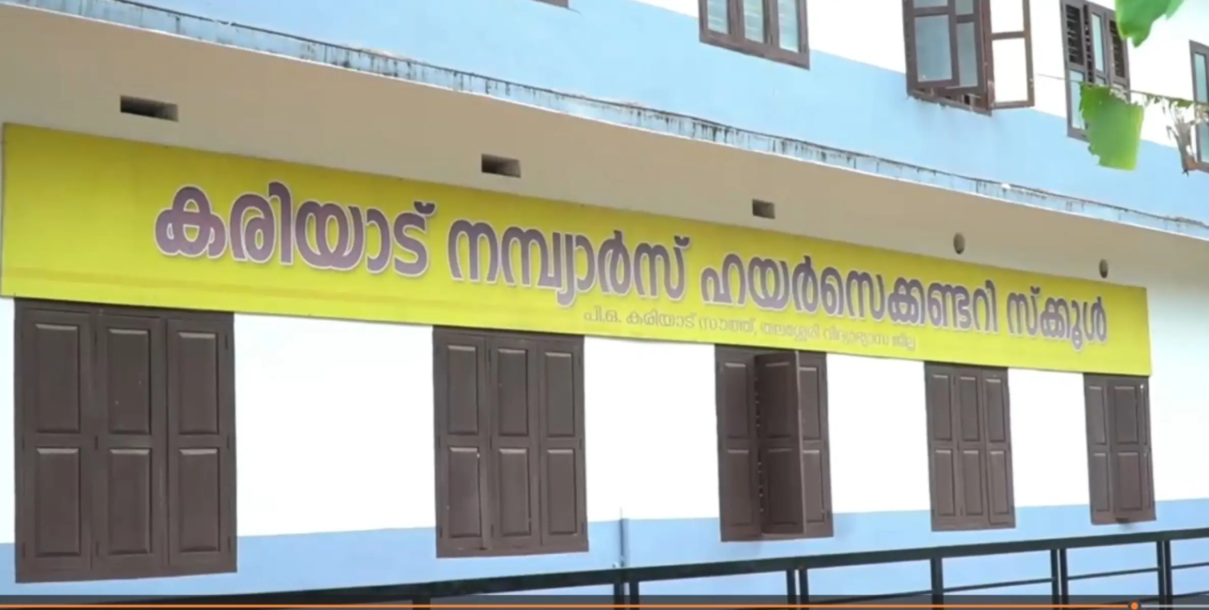 ചൊക്ലി ഉപജില്ലാ ശാസ്‌ത്രോത്സവത്തിന് കരിയാട് നമ്പ്യാര്‍സ് ഹയര്‍ സെക്കണ്ടറി സ്‌കൂളില്‍ തുടക്കമായി