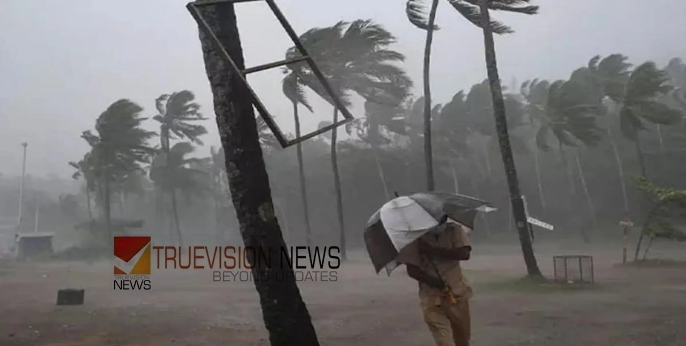 #RAIN | കേരളത്തില്‍ ഇന്നും മഴ തുടരും,  ആറ് ജില്ലകളിൽ ഇന്ന് യെല്ലോ അലേർട്ട് 