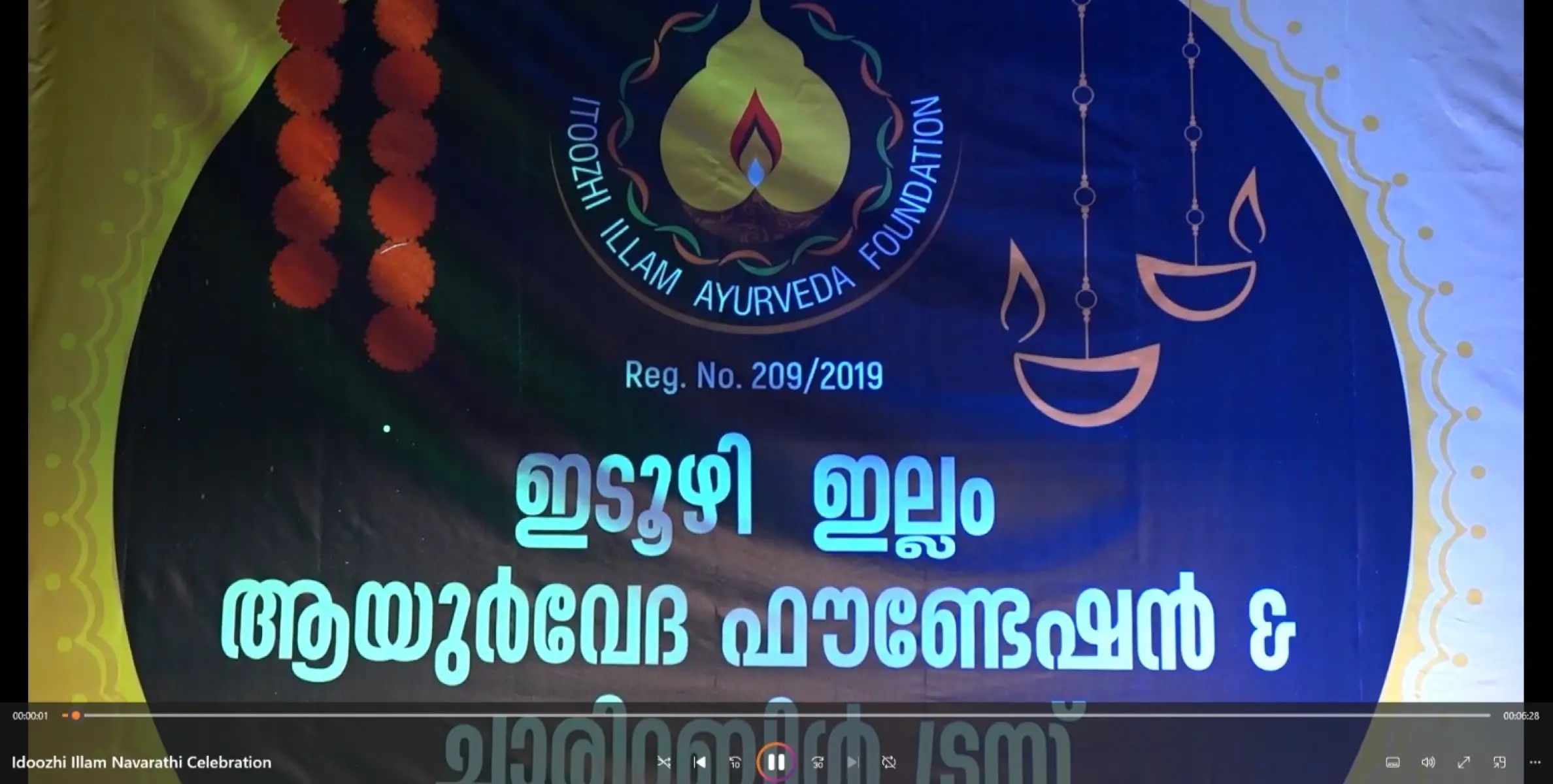 ഇടൂഴി ഇല്ലം  നവരാത്രി സാംസ്കാരികോത്സവത്തിന്റെ ഭാഗമായി  സൗഹൃദ സദസ്സ് സംഘടിപ്പിച്ചു