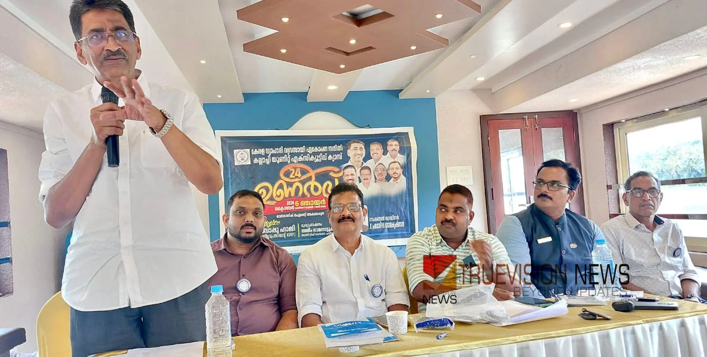 #Businesssector | ഉണർവ്വ്‌  ക്യാമ്പ്;  സർക്കാരുകൾ കോർപ്പറേറ്റുകൾ ക്കൊക്കൊപ്പം   ,വ്യാപാര മേഖല തകർച്ചയുടെ വക്കിൽ