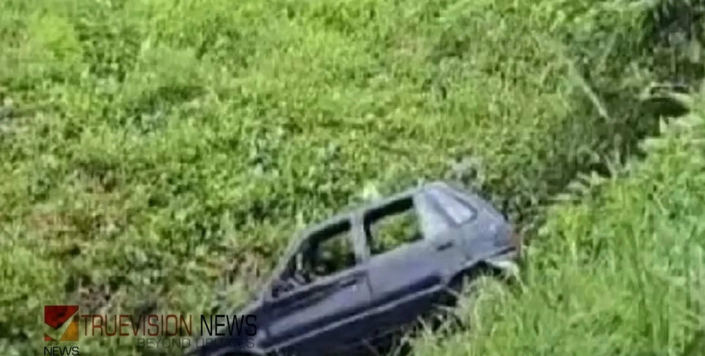 #accident | നിയന്ത്രണം വിട്ട കാര്‍ 15 അടി താഴ്ച്ചയിലേക്ക് മറിഞ്ഞു; ക്യാമറ കണ്ട് സീറ്റ്ബെൽറ്റിടാൻ ശ്രമിച്ചതാണ് കാരണമെന്ന് ദൃക്സാക്ഷി 