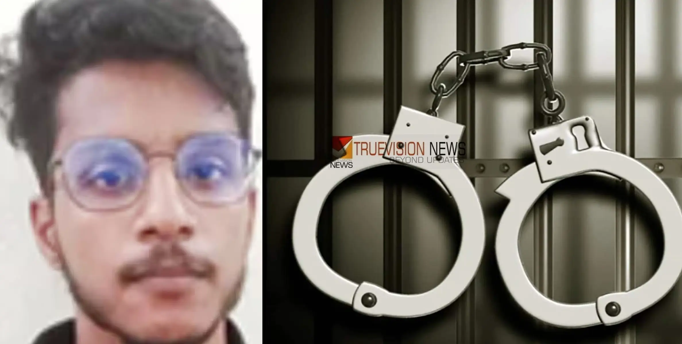  #arrest | കുട്ടി കരയുന്നതുകണ്ട് വീട്ടുകാർ വിവരം തിരക്കി; സ്വന്തം നഗ്നചിത്രം 13-കാരിക്ക് അയച്ചുകൊടുത്തയാൾ പിടിയിൽ