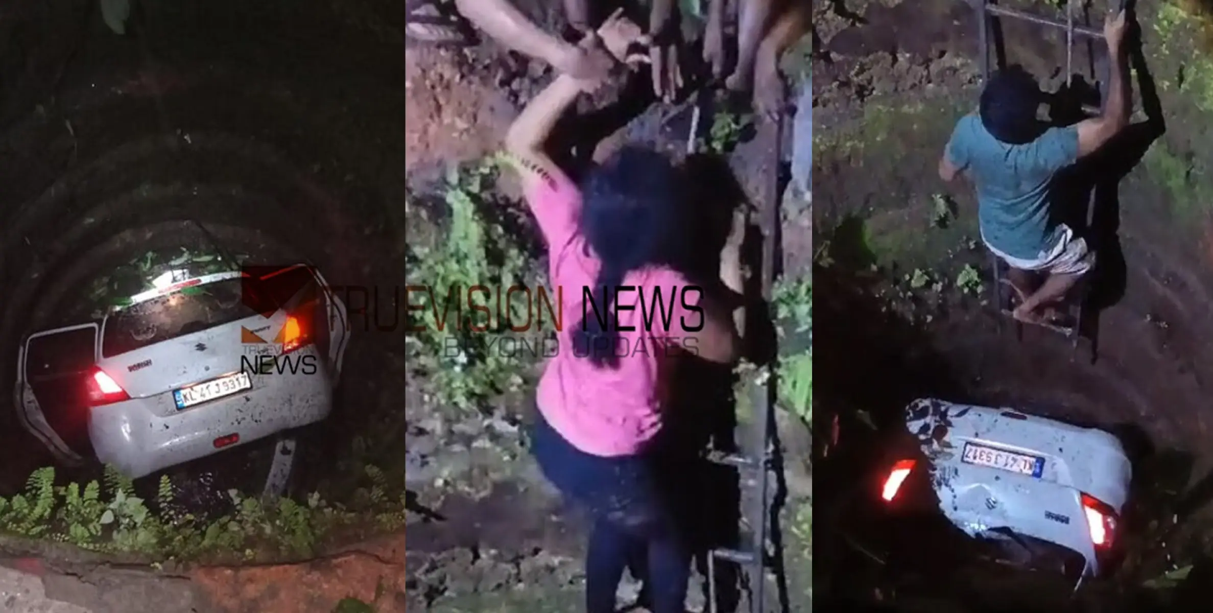 #accident |  ഓടിക്കൊണ്ടിരുന്ന കാര്‍ നിയന്ത്രണം വിട്ട് കിണറിലേക്ക് പതിച്ചു, ദമ്പതികൾ രക്ഷപ്പെട്ടത് അത്ഭുതകരമായി 