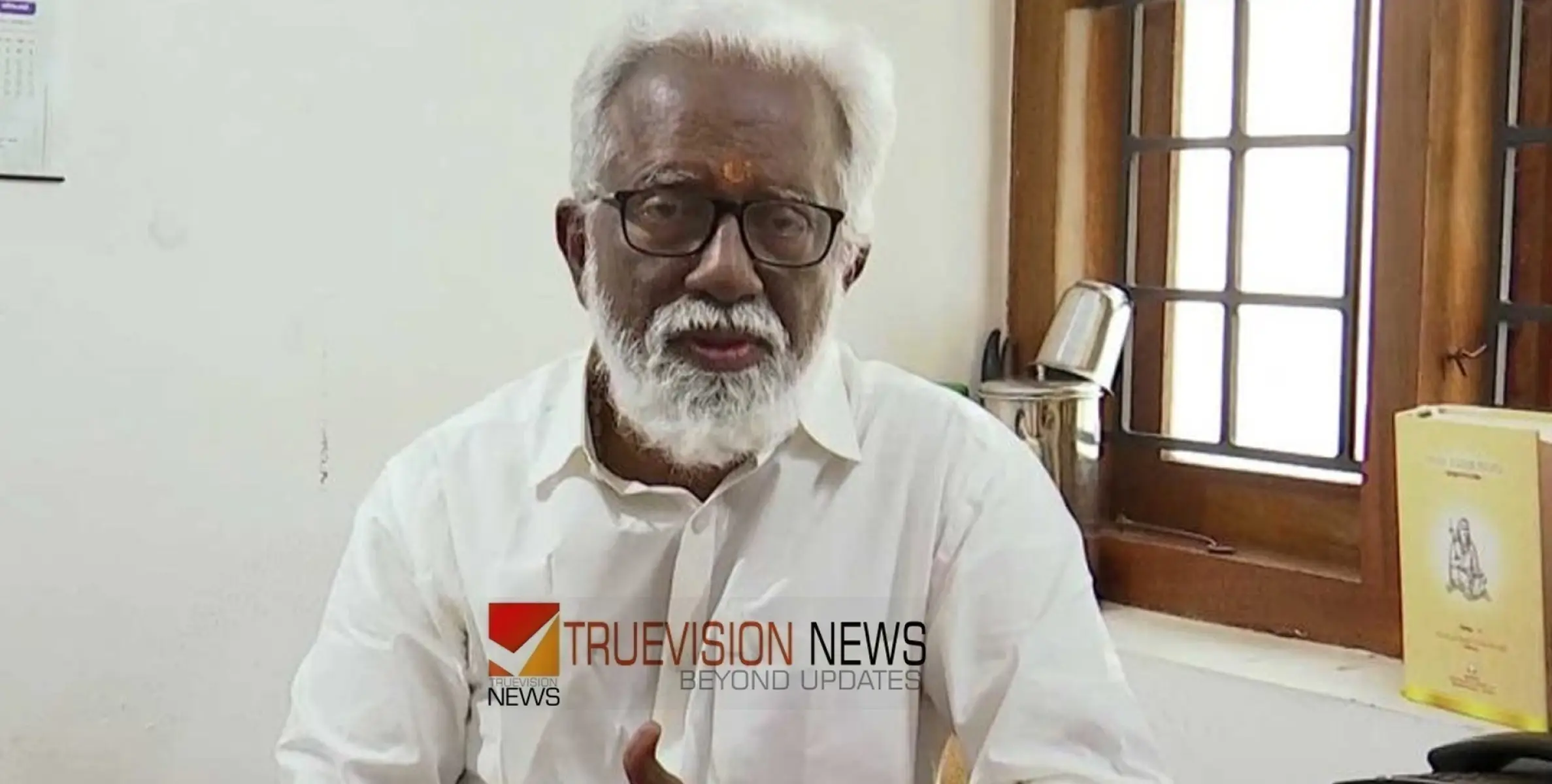 #KummanamRrajasekharan | പൂരം കലക്കിയത് ആര്‍എസ്എസെന്ന് തെളിയിക്കൂ; മന്ത്രിയെ വെല്ലുവിളിച്ച് കുമ്മനം 