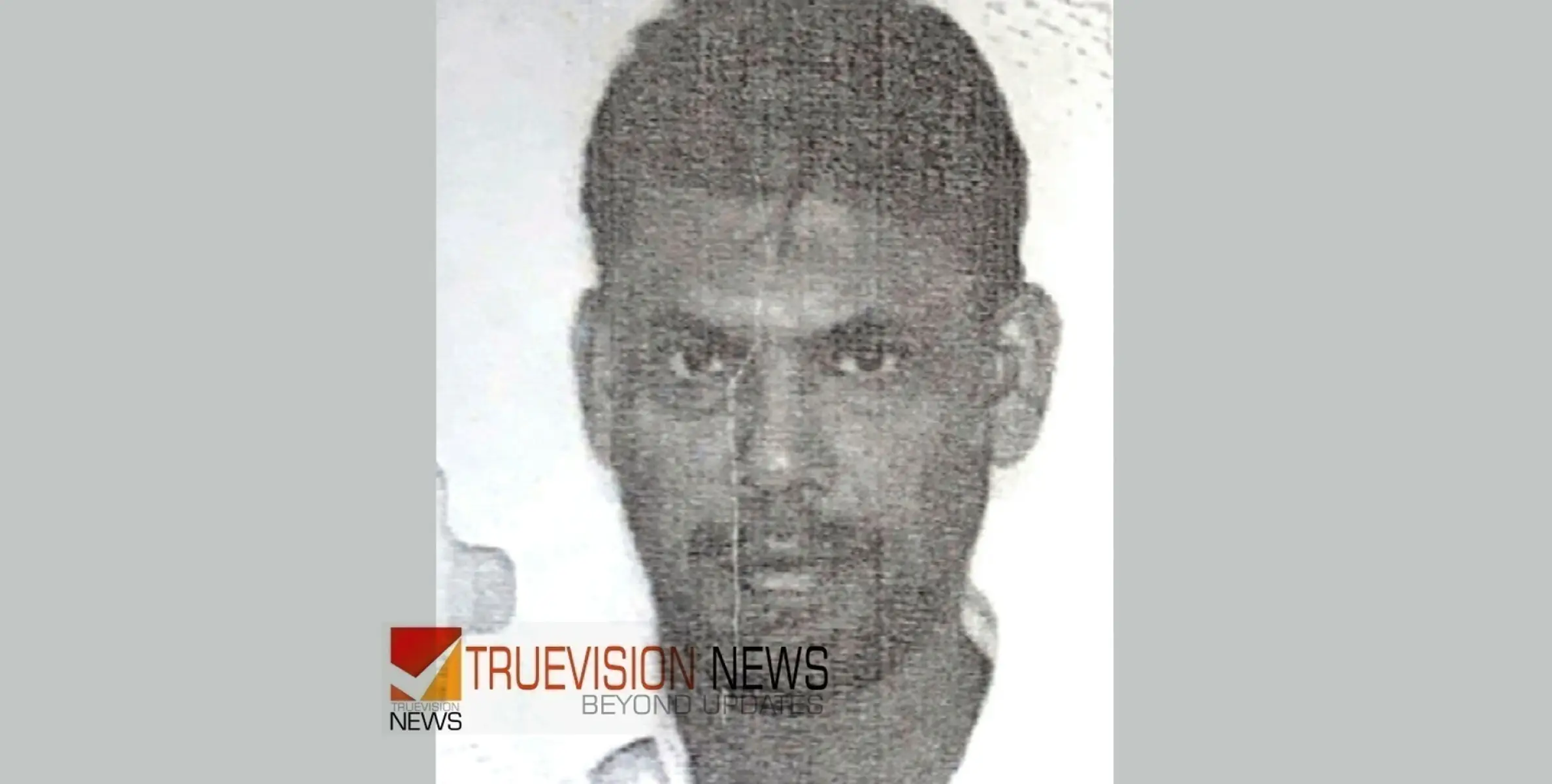 #death | ഹ്യ​ദ​യാ​ഘാ​തം; നാ​ദാ​പു​രം സ്വ​ദേ​ശി സ​ലാ​ല​യി​ൽ അന്തരിച്ചു 