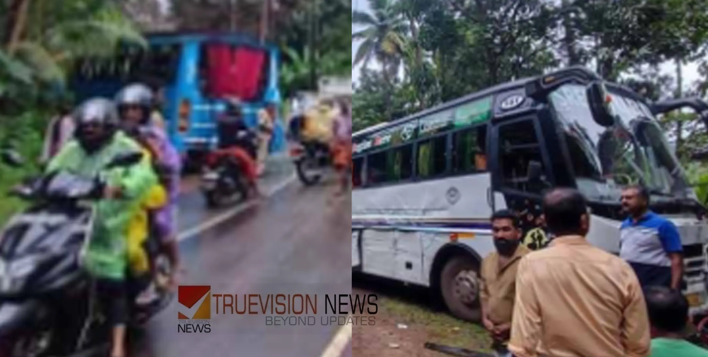 #accident | കണ്ണൂർ കൊട്ടിയൂരിൽ ടൂറിസ്റ്റ് ബസും  സ്വകാര്യ ബസും  കൂട്ടിയിടിച്ച് അപകടം; ഡ്രൈവർ ഉൾപ്പടെ അഞ്ച് പേർക്ക് പരിക്ക് 