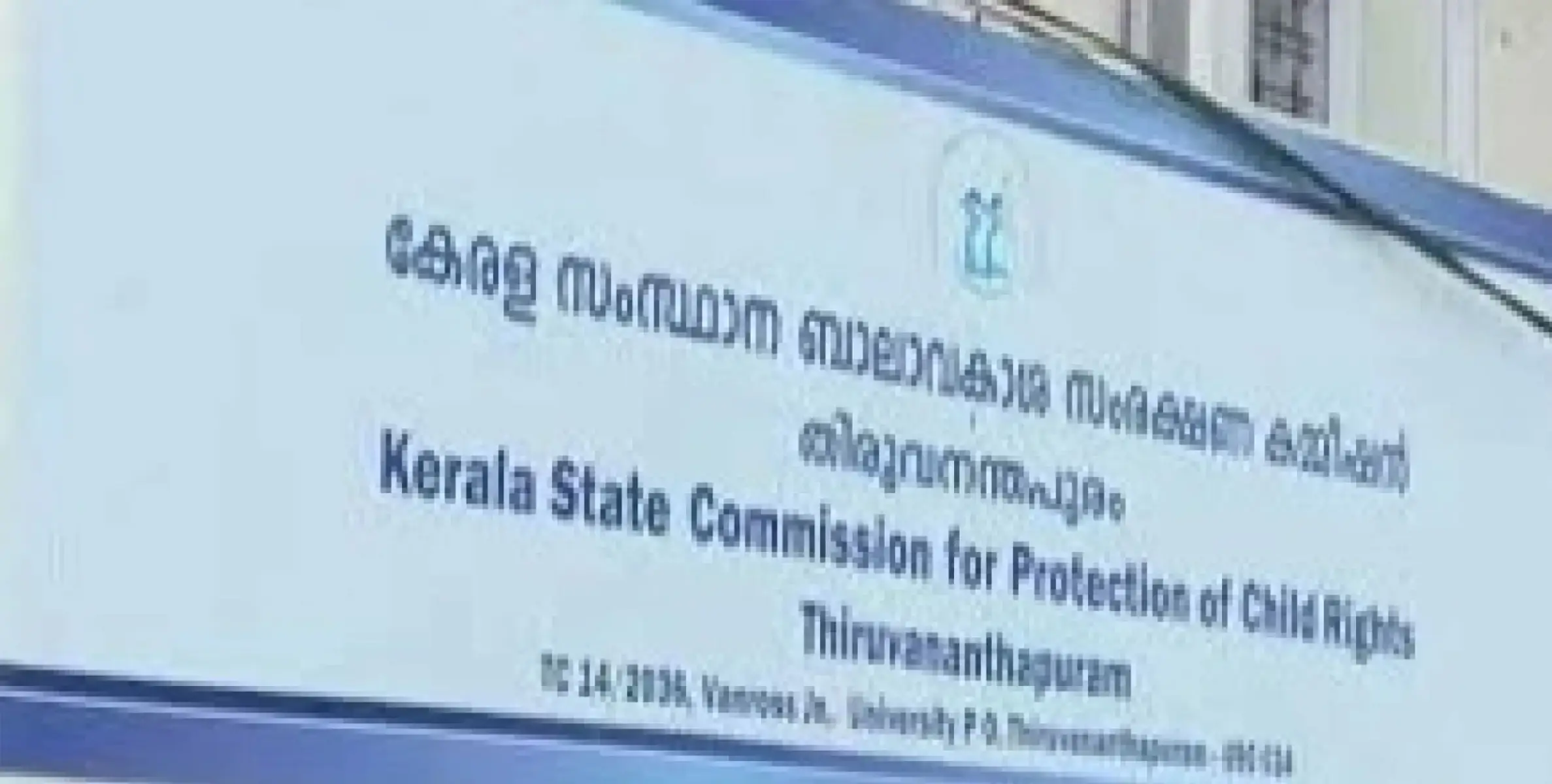 മദ്രസകൾ നിർത്തലാക്കണം, മദ്രസ ബോർഡുകൾക്ക് സഹായം നൽകരുത്; സംസ്ഥാനങ്ങൾക്ക് ദേശീയ ബാലാവകാശ കമ്മീഷൻ നിർദേശം