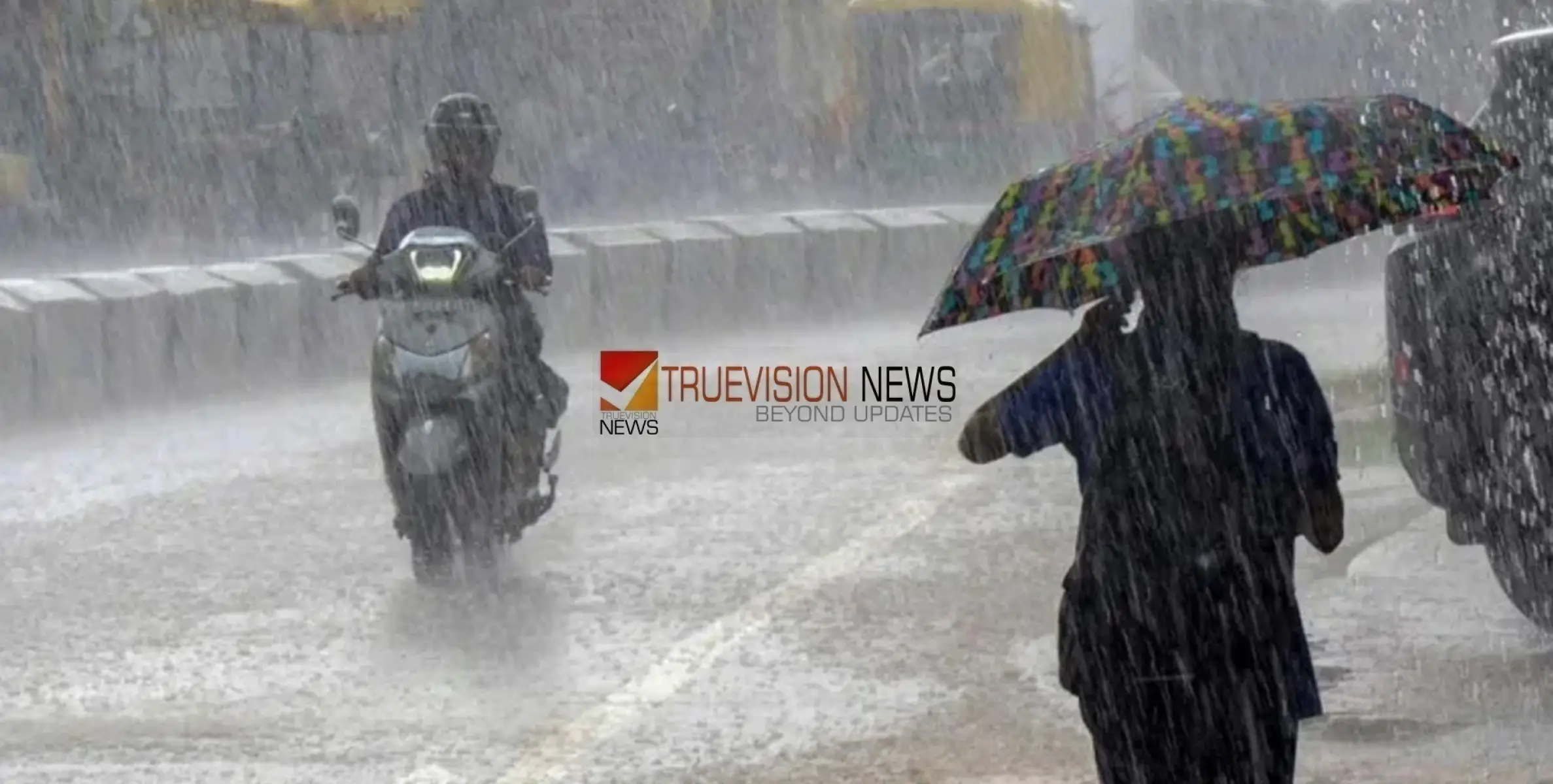 #rainalert | കേരളത്തിൽ മഴ മുന്നറിയിപ്പിൽ മാറ്റം, കോഴിക്കോട് ഉൾപ്പെടെ എട്ട് ജില്ലകളിൽ യെല്ലോ അലർട്ട്