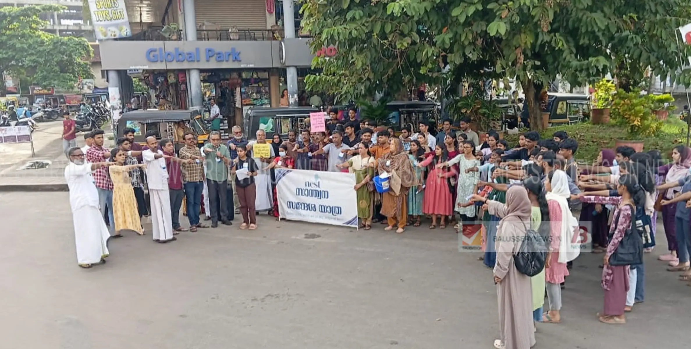 കൊയിലാണ്ടി നെസ്റ്റ് പാലിയേറ്റീവ് കെയറിന്റെ നേതൃത്വത്തിൽ ലോക പാലിയേറ്റീവ് കെയർ ദിനം ആഘോഷിച്ചു