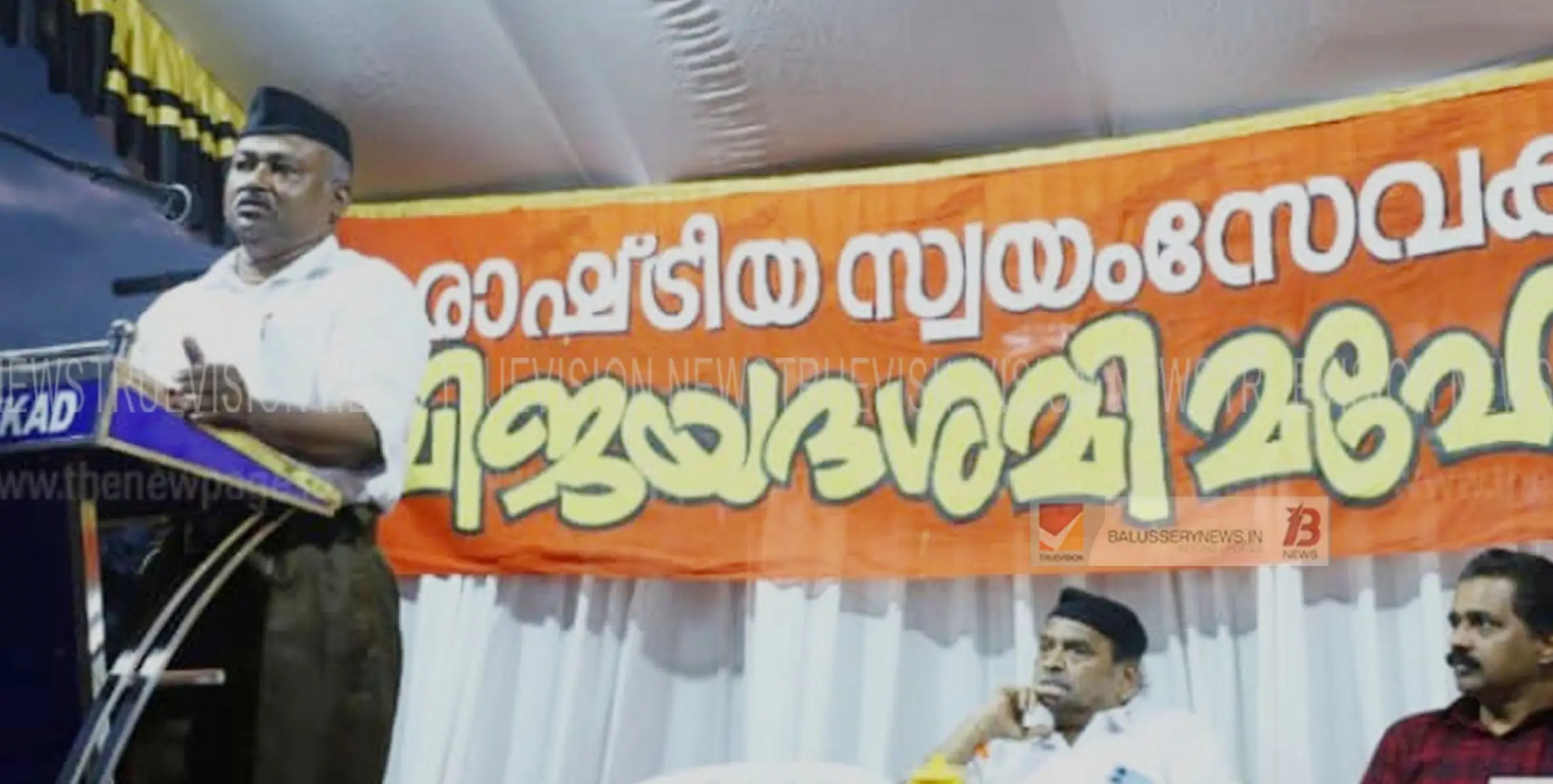 രാഷ്ട്രീയ സ്വയംസേവക സംഘം കൊയിലാണ്ടി ഖണ്ഡിൻ്റെ നേതൃത്വത്തിൽ വിജയദശമി ആഘോഷം നടന്നു