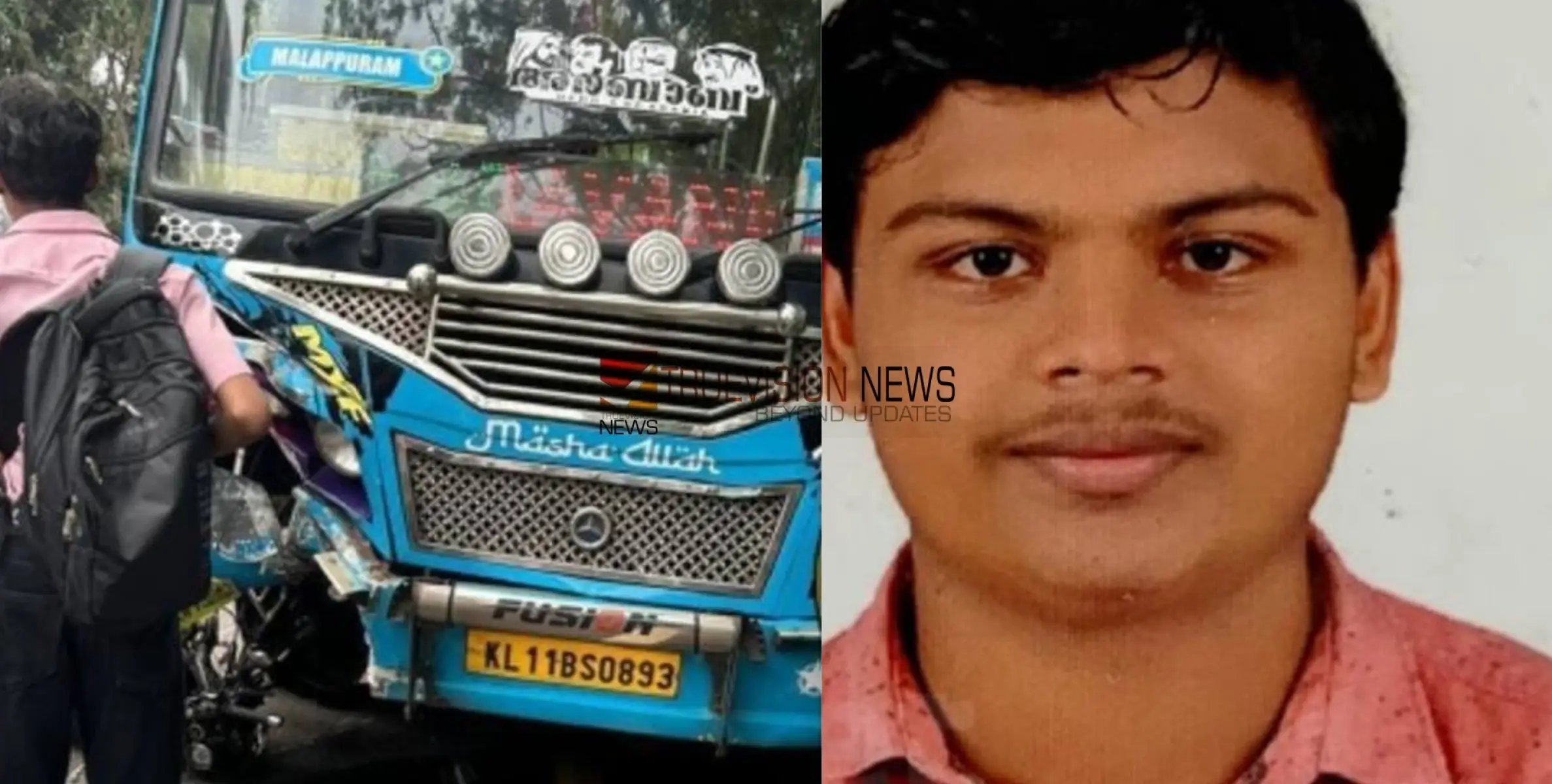 #accident |  കോളേജിലേക്ക് പോകുമ്പോൾ ബസും ബൈക്കും കൂട്ടിയിച്ചു, വിദ്യാർത്ഥി മരിച്ചു