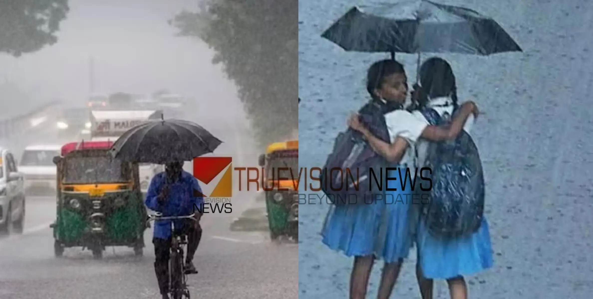 #heavyrain | ശക്തമായ മഴ മുന്നറിയിപ്പ്; നാല് ജില്ലകളിലെ വിദ്യാഭ്യാസ സ്ഥാപനങ്ങൾക്ക് അവധി, റെഡ് അലേർട്ട് പ്രഖ്യാപിച്ചു