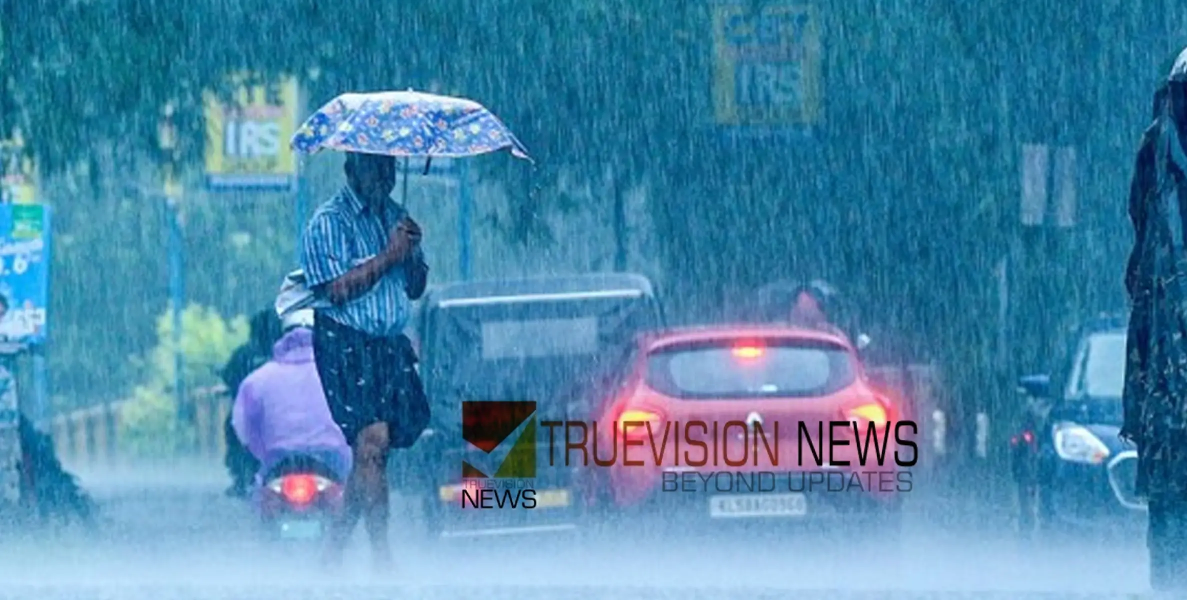 #rain | മൂന്ന്  ദിവസം കൂടി അതിശക്ത മഴ, കോഴിക്കോട് ജില്ലയിൽ ഉൾപ്പെടെ യെല്ലോ