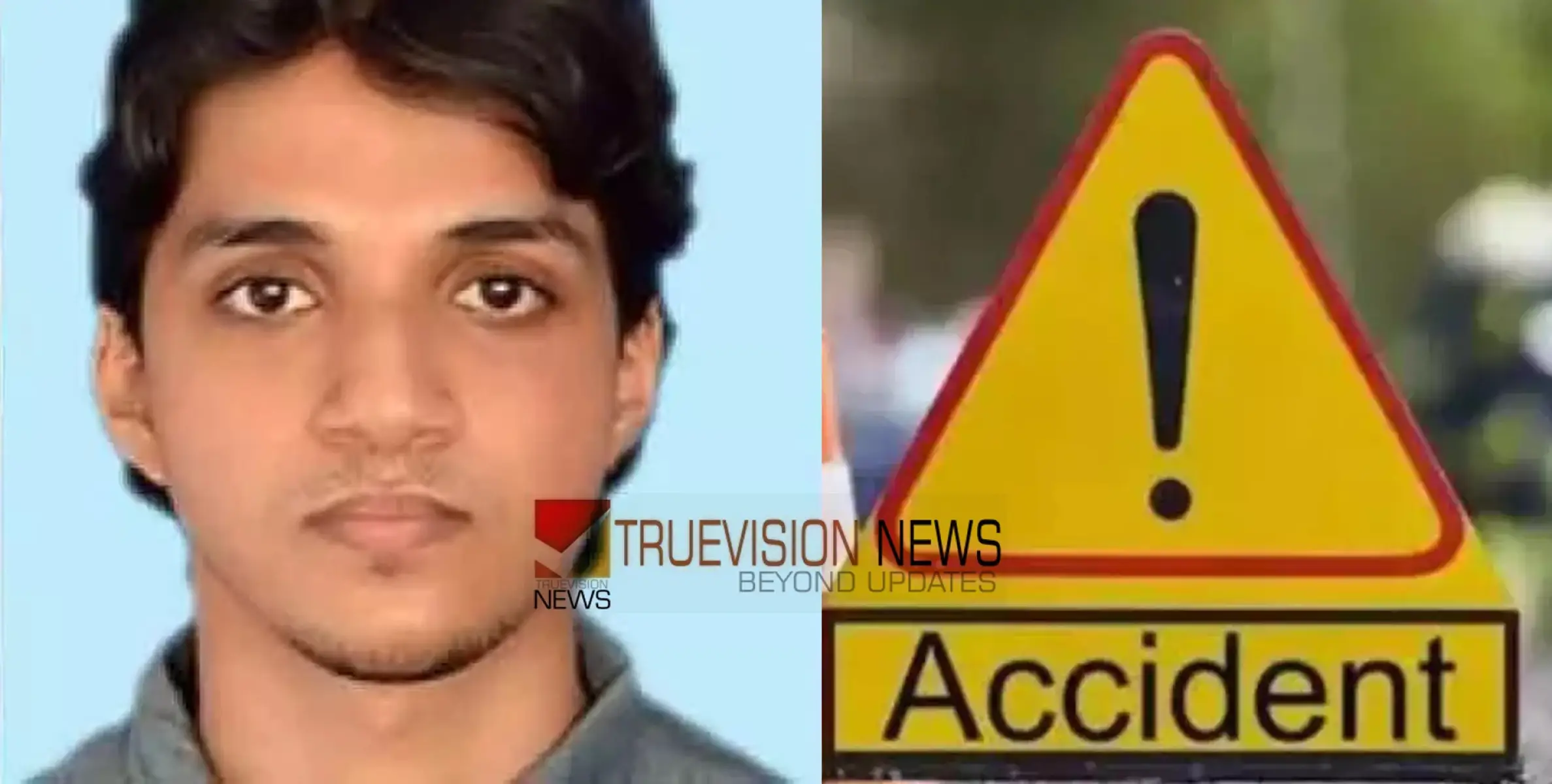 #accident | ബൈക്ക് ഡിവൈഡറിലിടിച്ച് അപകടം, കോഴിക്കോട്  സ്വദേശിയ്ക്ക് ദാരുണാന്ത്യം 