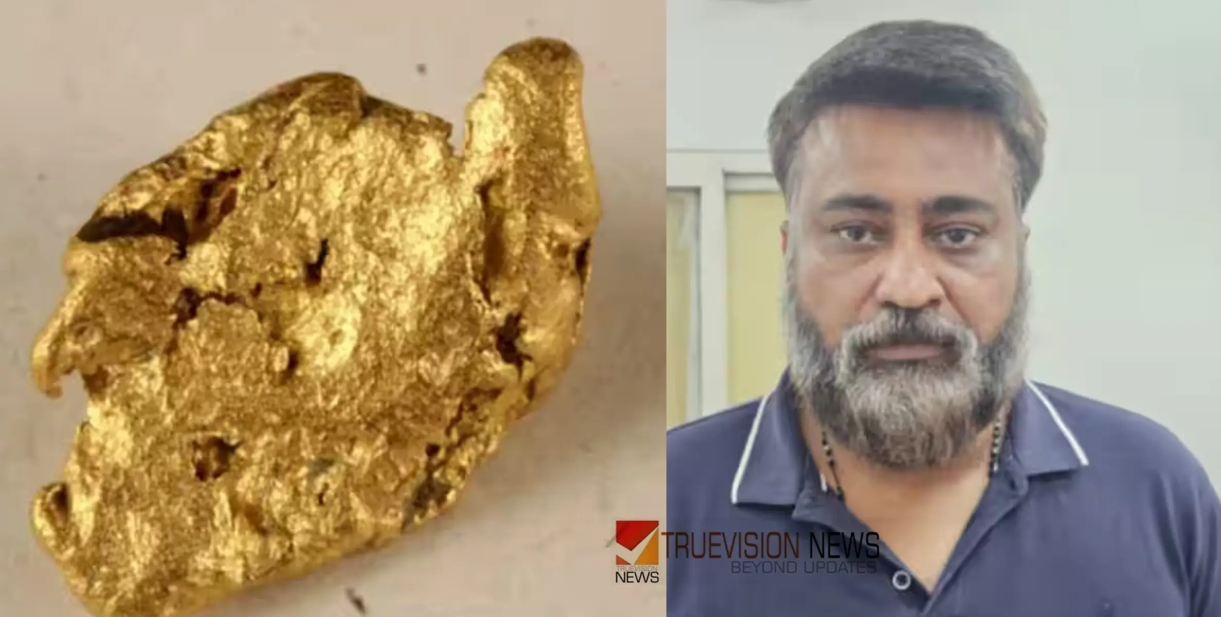 #Fraud | 'സ്വർണത്തിന് പകരം തങ്കക്കട്ടി നൽകാം'; മോഹന വാ​ഗ്ദാനൽകി തട്ടിപ്പ്, പ്രതി പിടിയിൽ