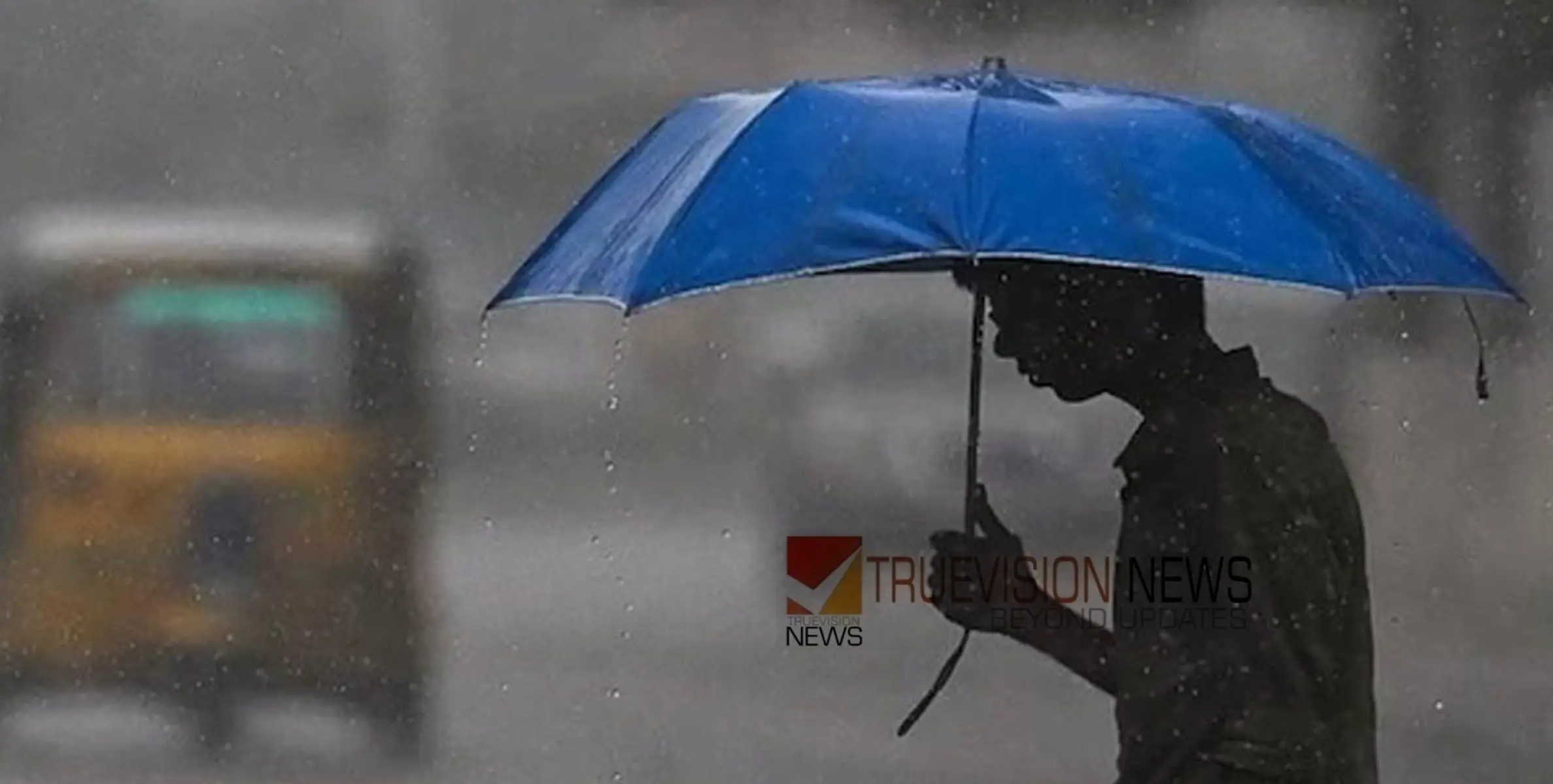 #rain | ഇന്ന് പരക്കെ ശക്തമായ മഴയ്ക്ക് സാധ്യത, 12 ജില്ലകളിൽ മഴ മുന്നറിയിപ്പ്