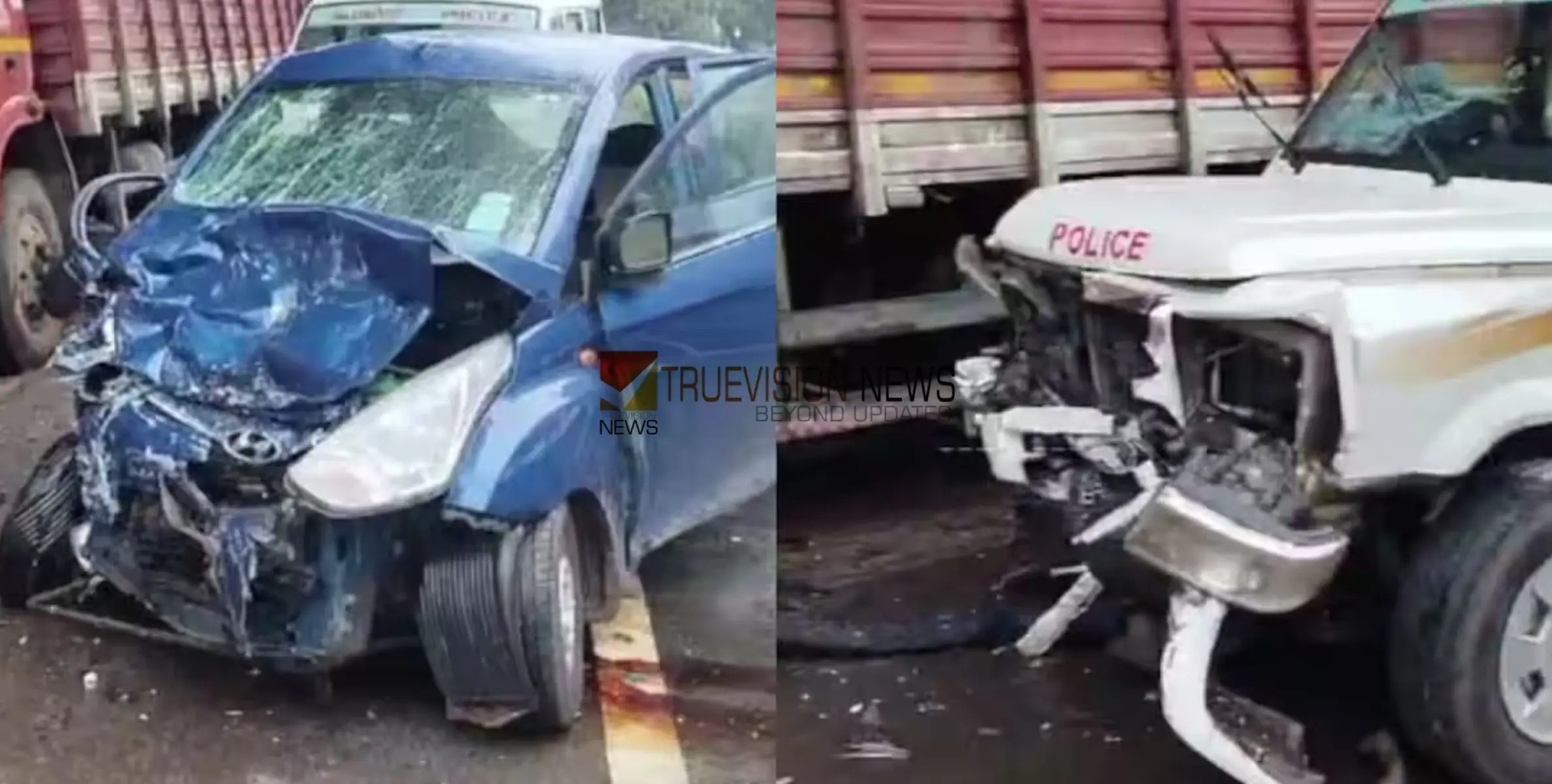 #accident | പൊലീസ് ജീപ്പും കാറും കൂട്ടിയിടിച്ച് അപകടം; കാർ യാത്രക്കാരൻ മരിച്ചു