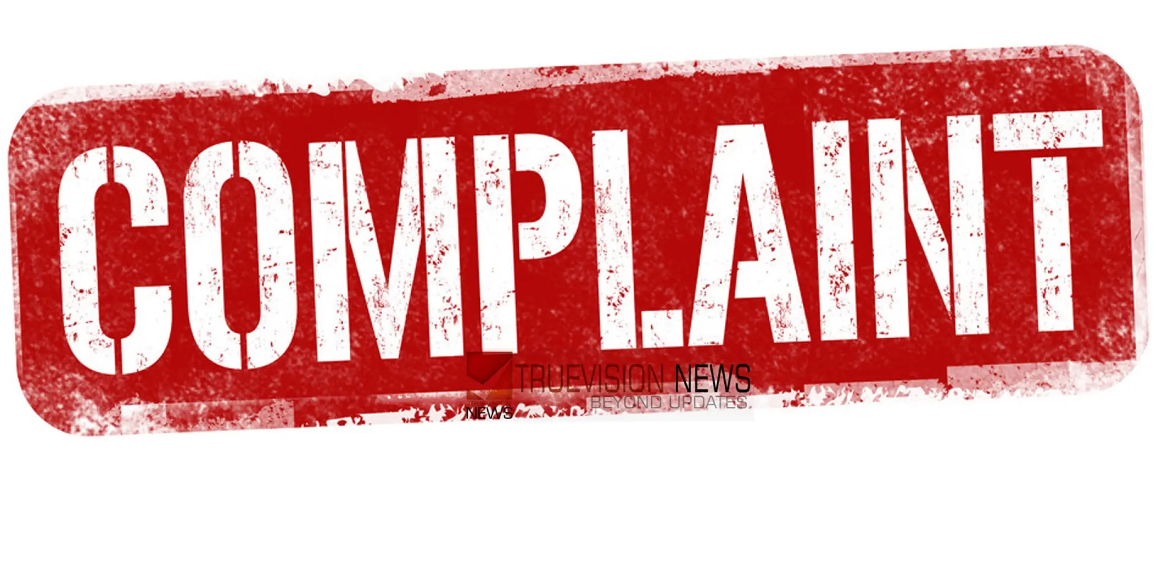 #complaint | അപകീർത്തി പരാമർശം, പൊലീസിൽ പരാതി  നൽകി പ്രതിപക്ഷ നേതാവിന്‍റെ പ്രൈവറ്റ് സെക്രട്ടറി